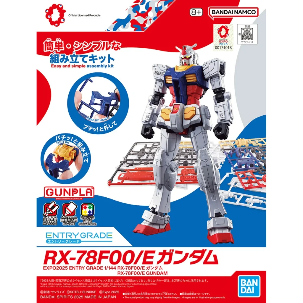 [Box Damaged] EG RX-78F00/E Gundam