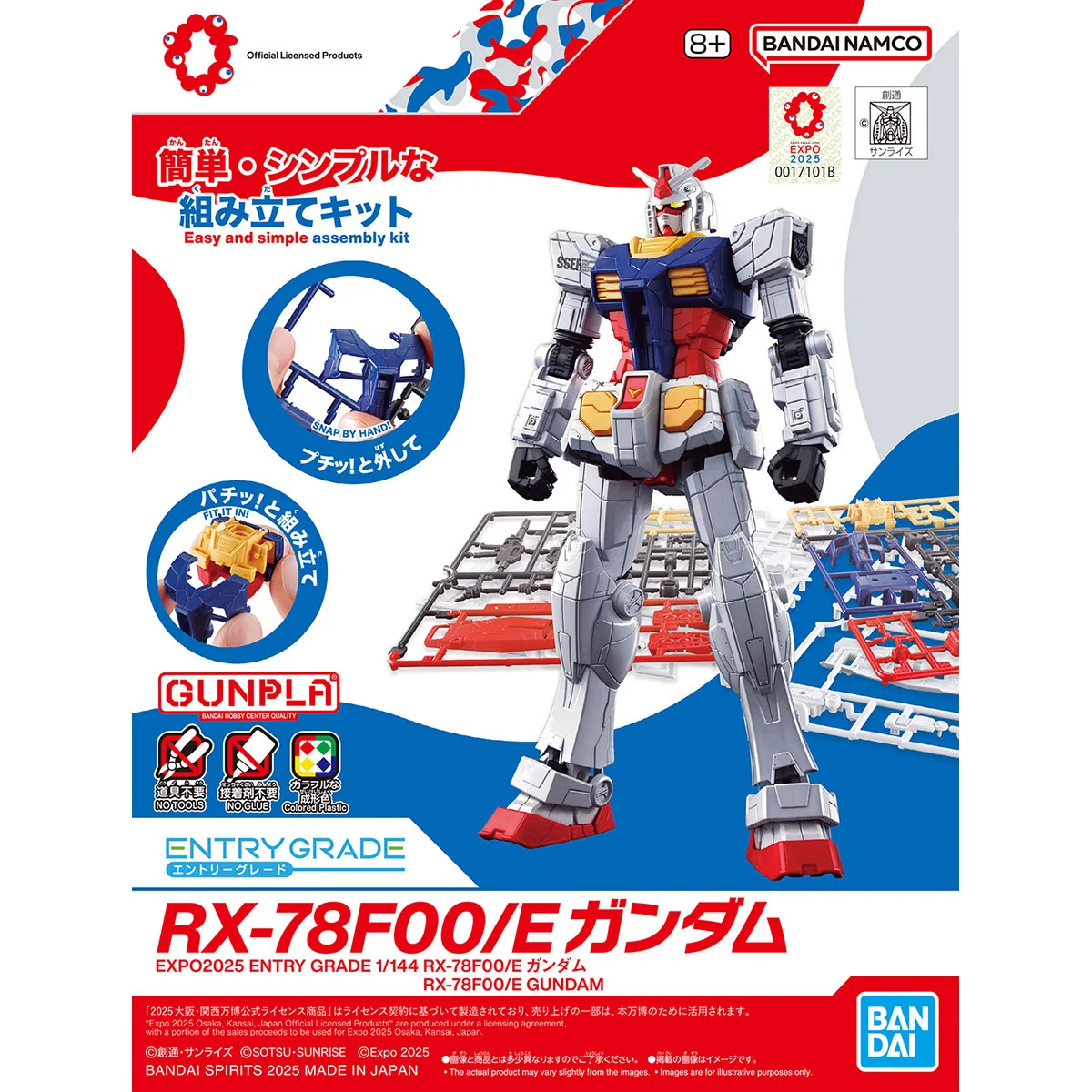 [Box Damaged] EG RX-78F00/E Gundam - Image 8