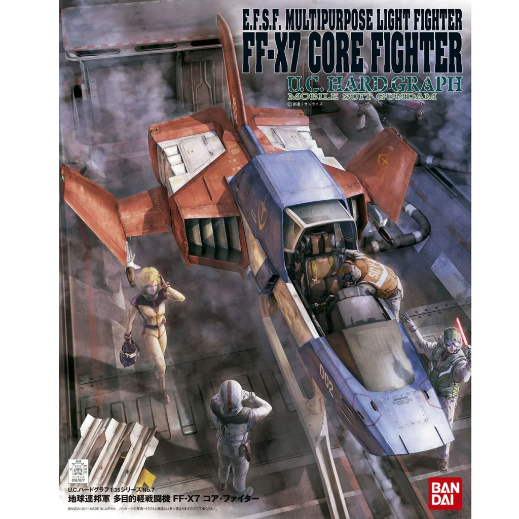 UCHG #07 Core Fighter