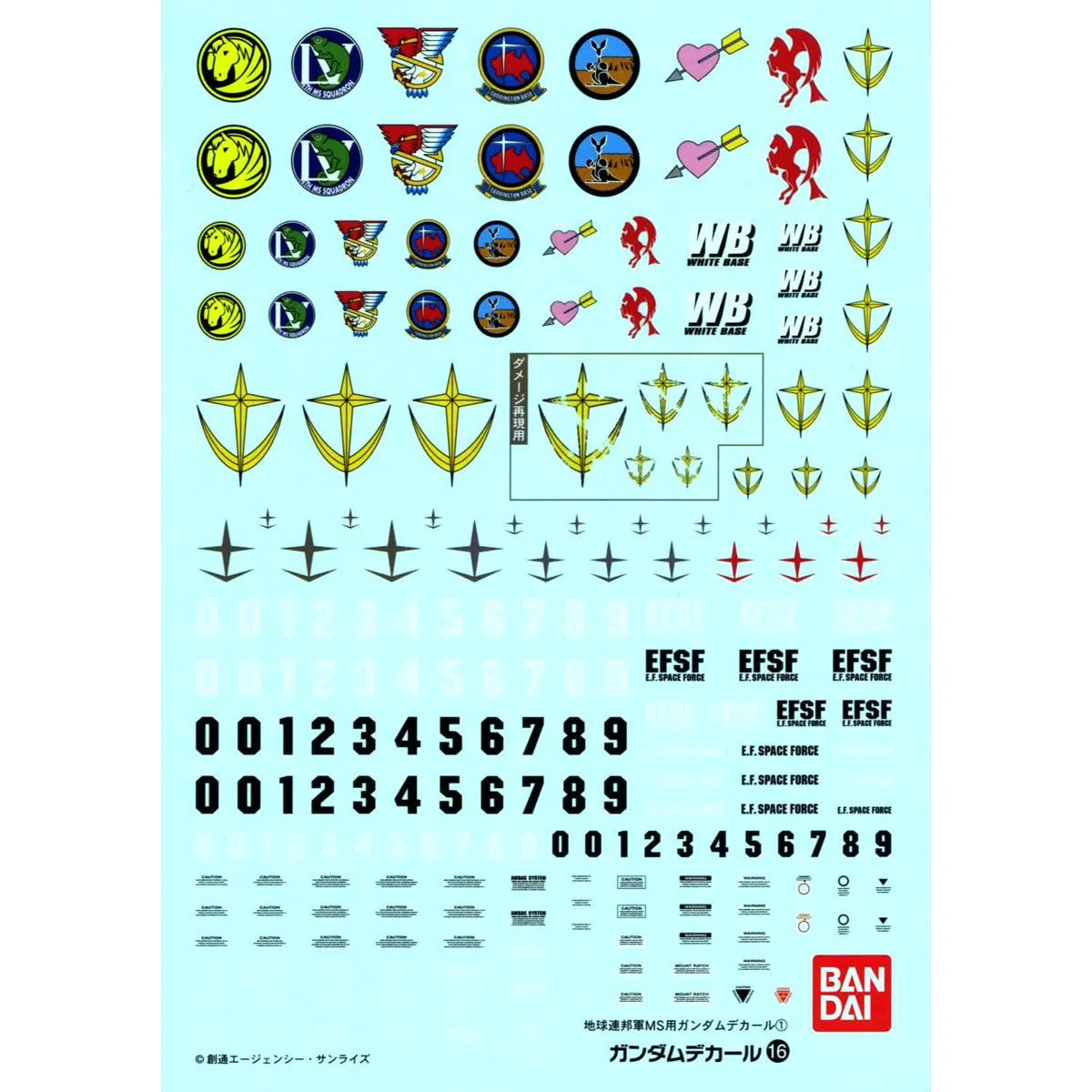 Gundam Decal #016 MG Earth Federation MS 1 - Image 1