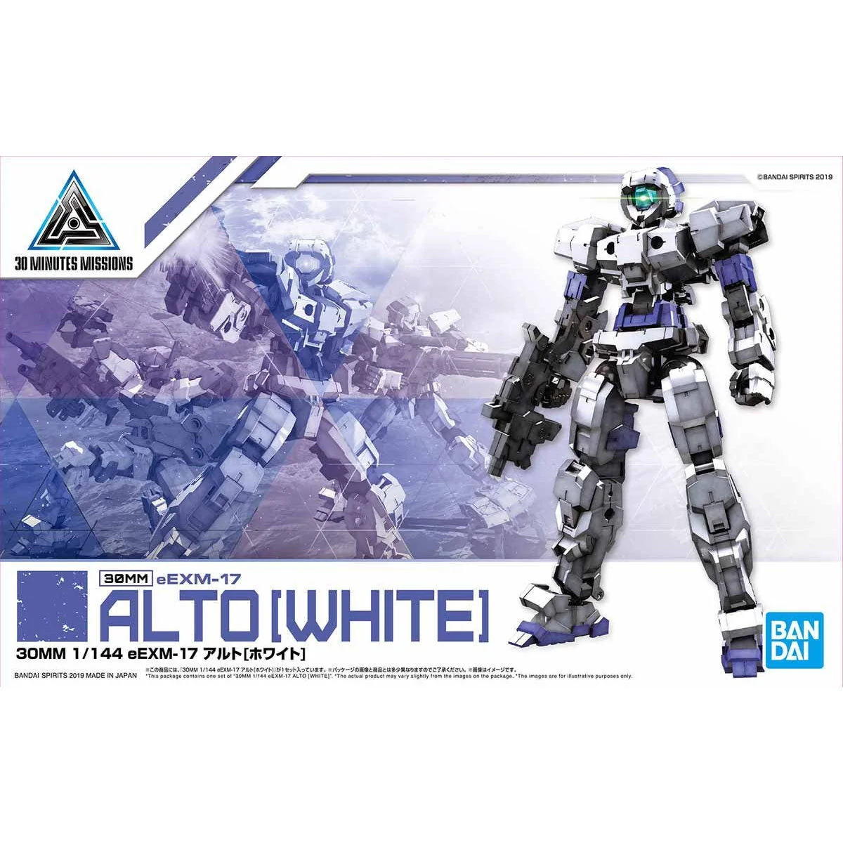 30MM #01 Alto [White] - Image 8