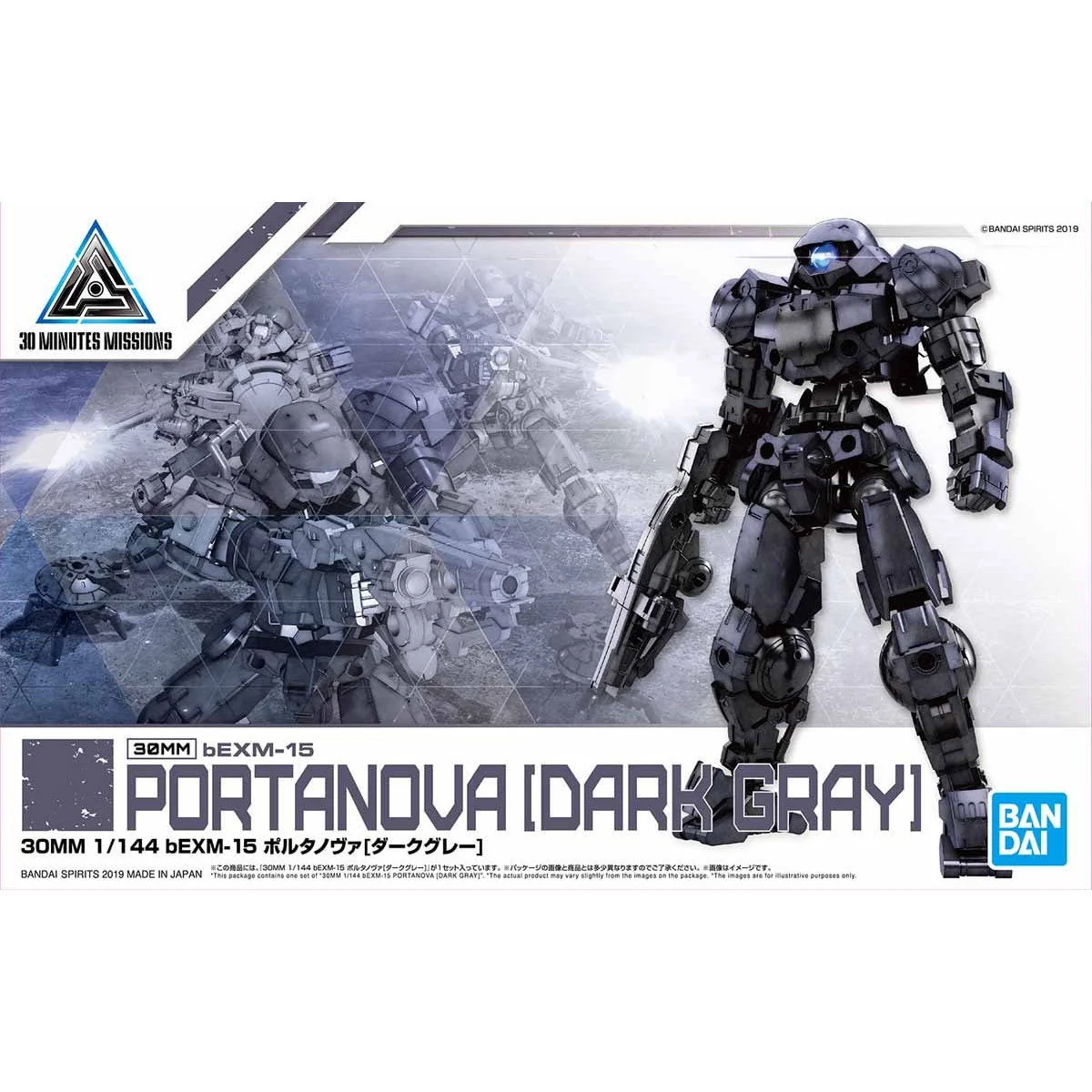 30MM #05 Portanova [Dark Grey] - Image 8