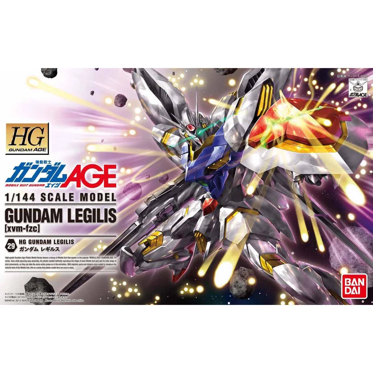 HGAGE #29 Gundam Legilis - Image 4