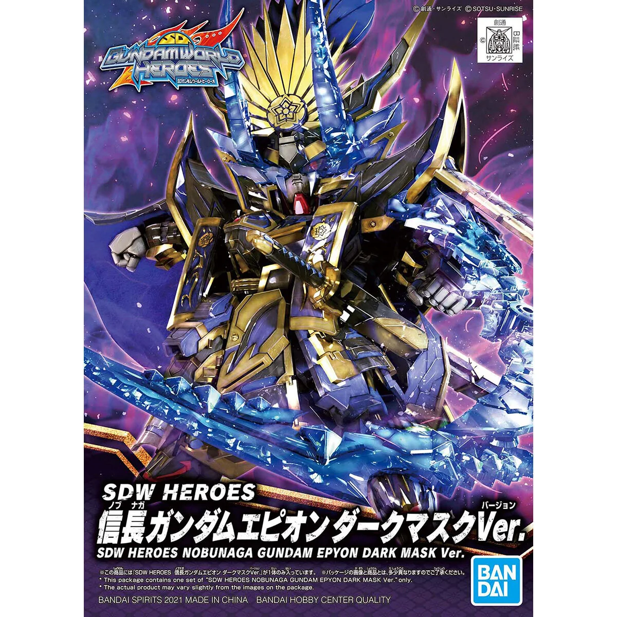 SDW HEROES #13 Nobunaga Gundam Epyon Dark Mask Ver. - Image 6