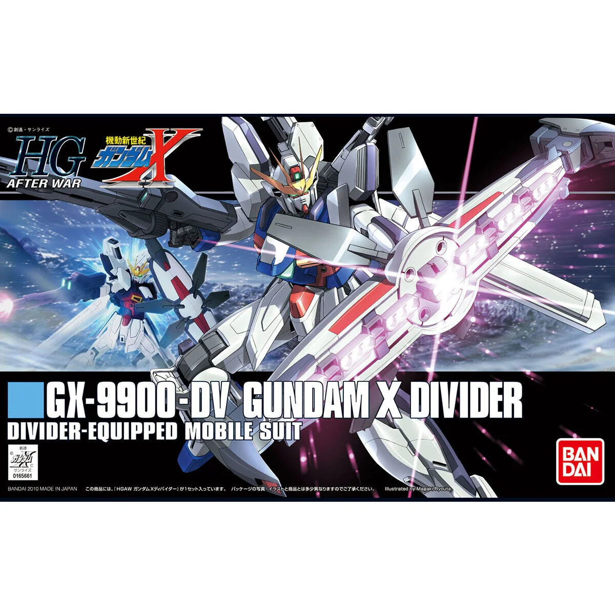 HGAW #118 Gundam X Divider - Image 3