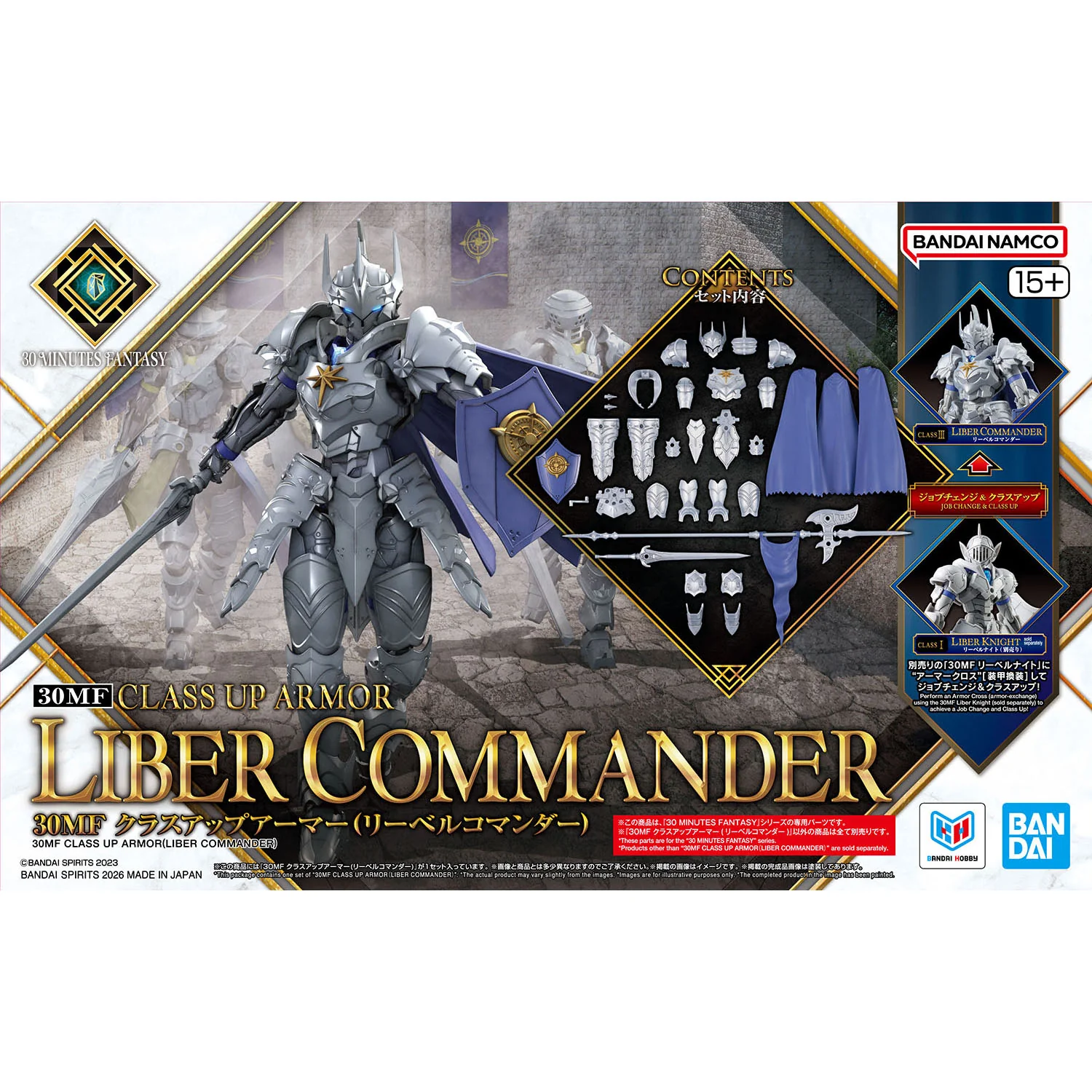 30MF Class Up Armor A-20 (Liber Commander) - Image 11