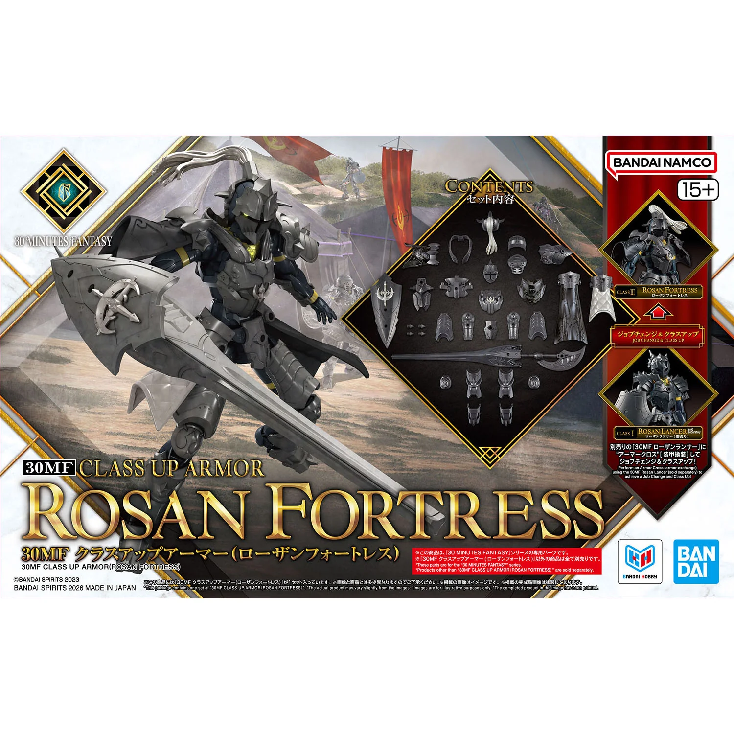 30MF Class Up Armor A-21 (Rosan Fortress) - Image 11