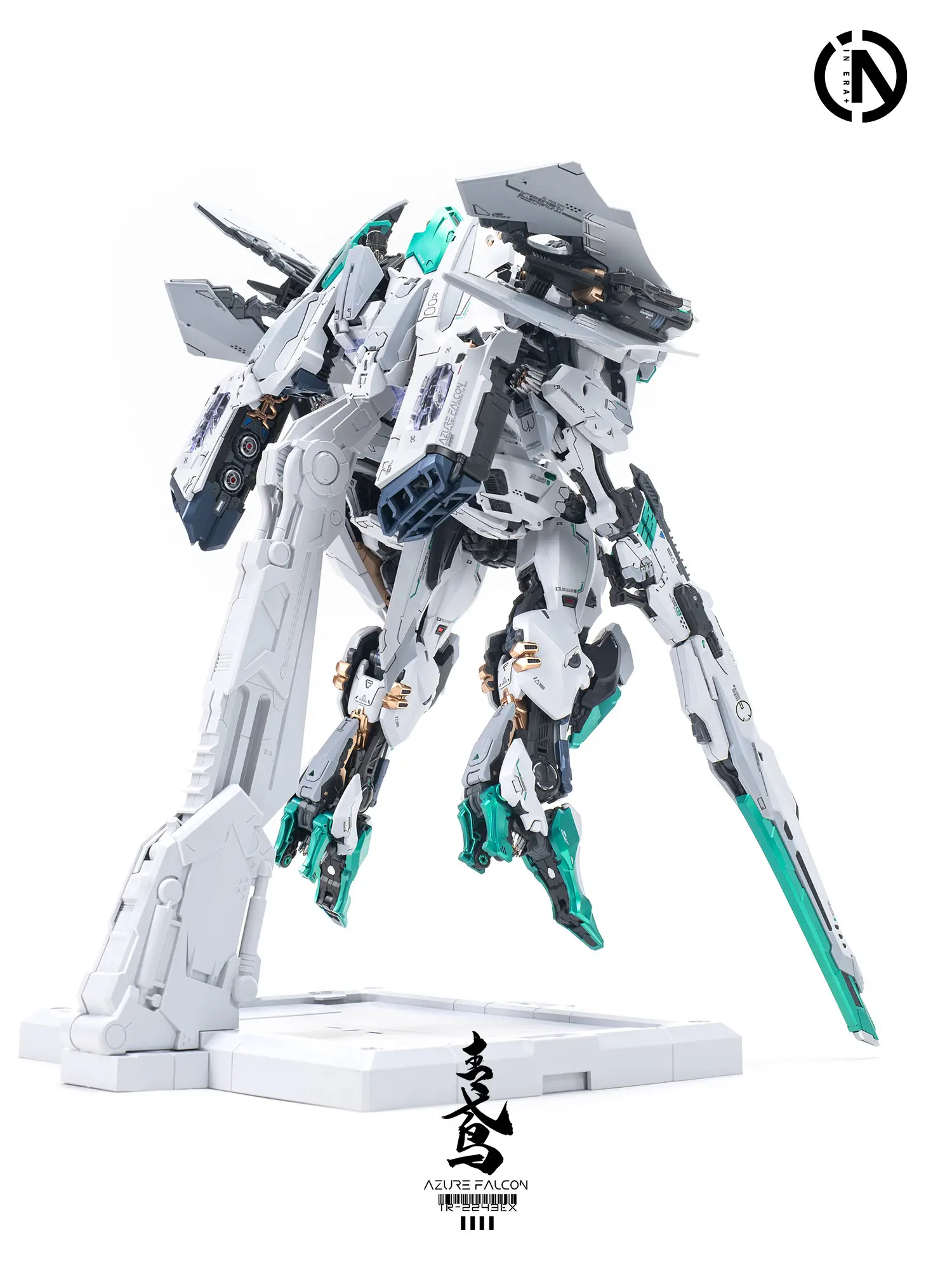 RMD Azure Falcon - Image 4