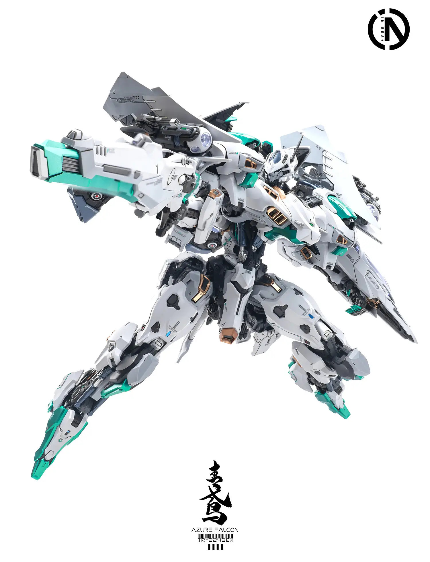 RMD Azure Falcon - Image 5
