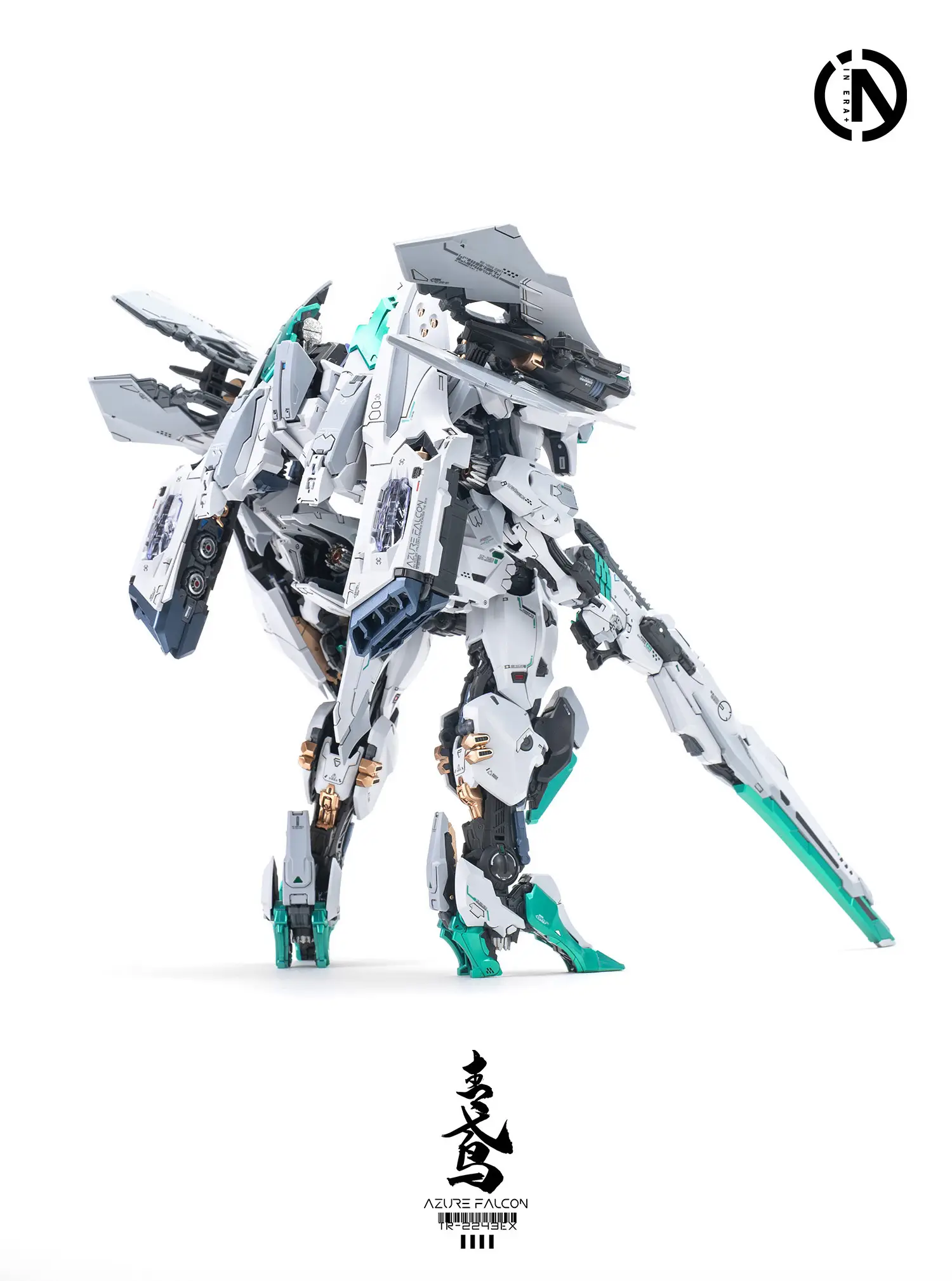 RMD Azure Falcon - Image 9