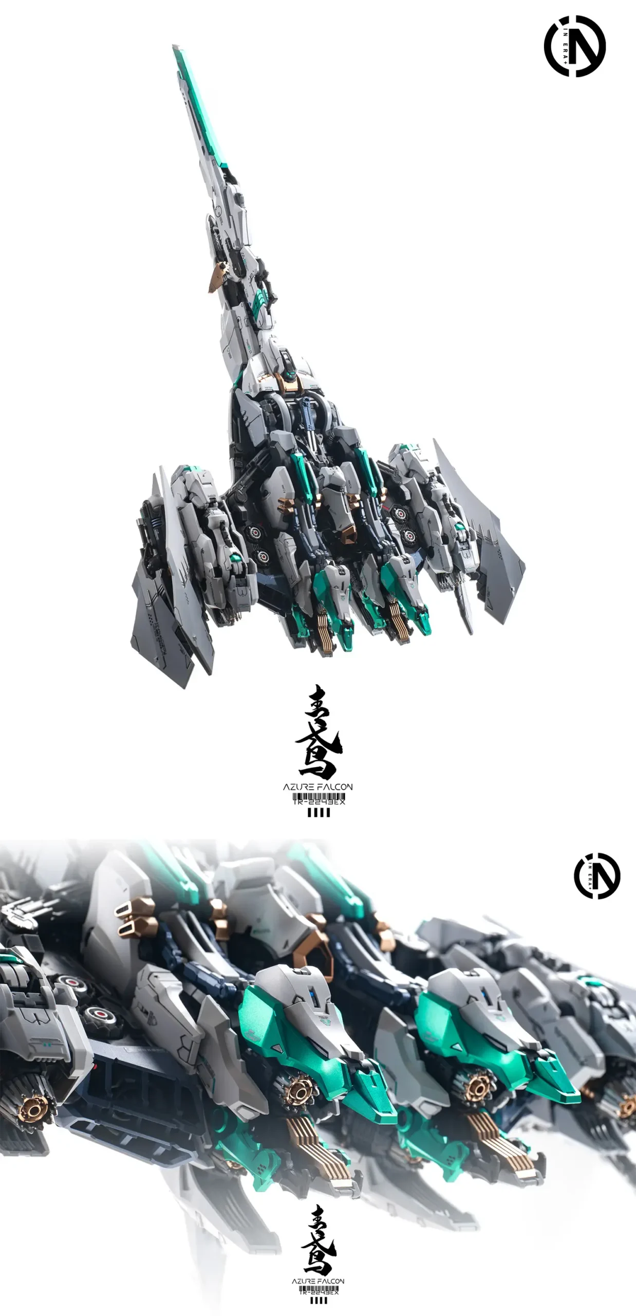 RMD Azure Falcon - Image 19