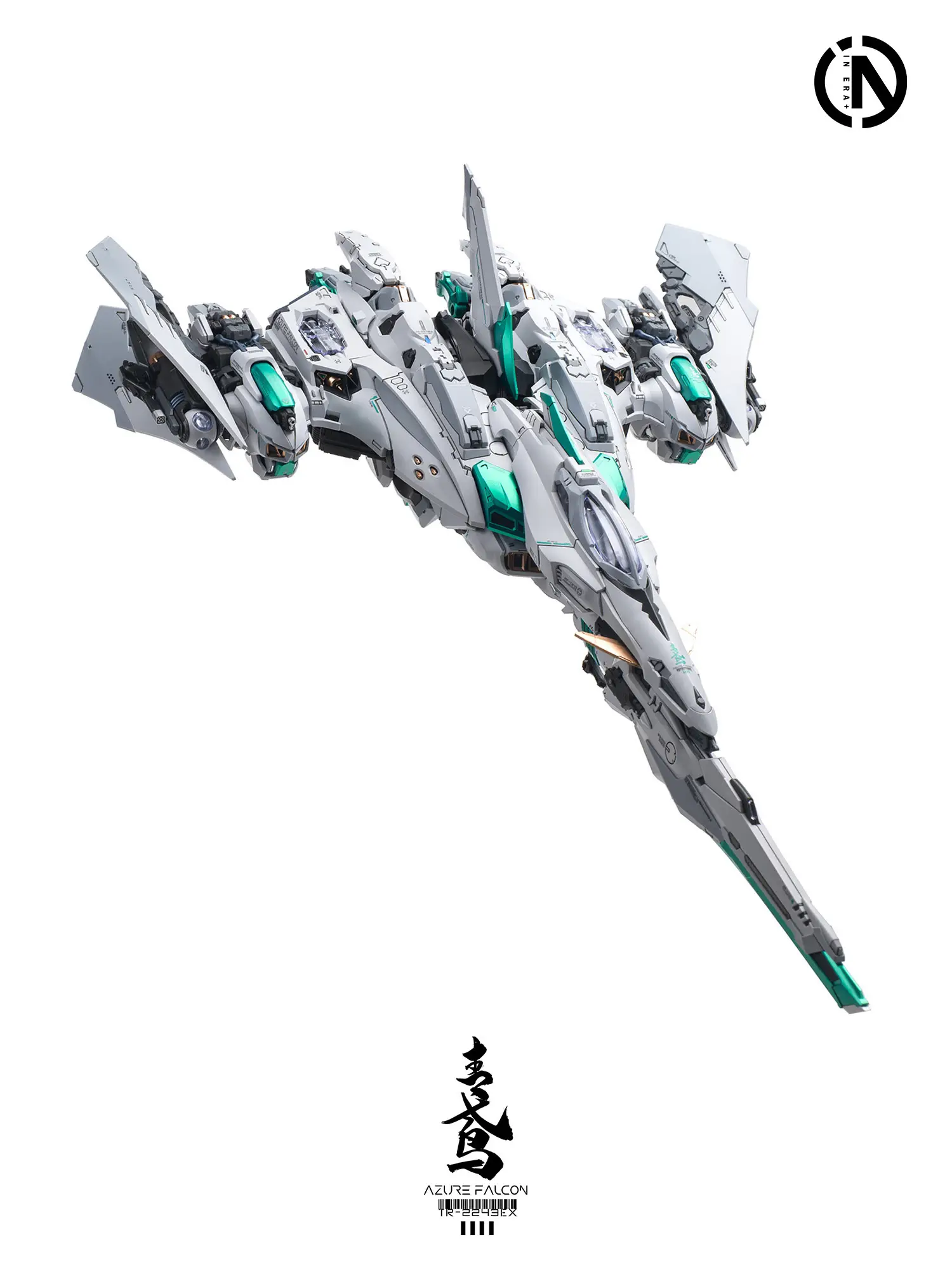 RMD Azure Falcon - Image 23
