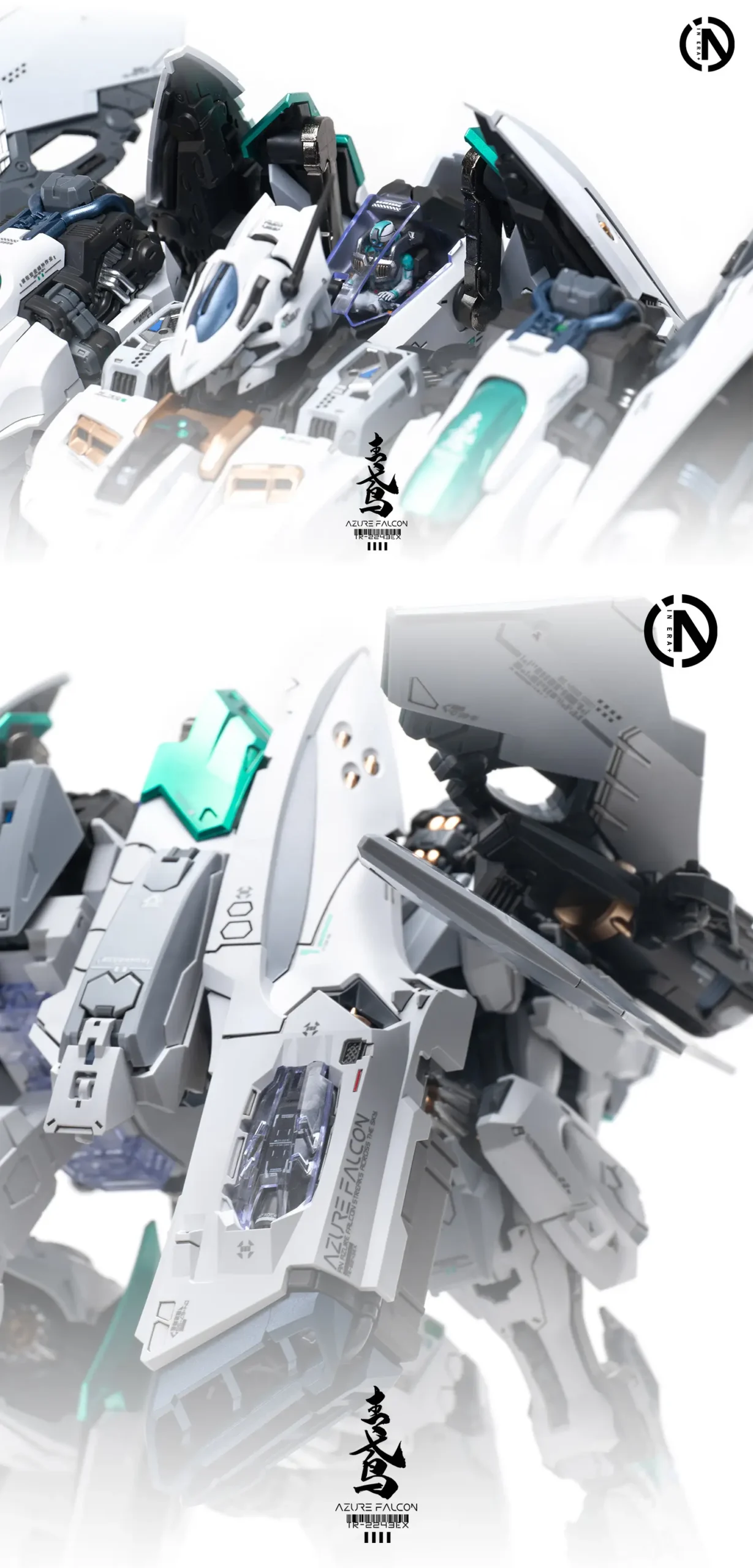 RMD Azure Falcon - Image 24