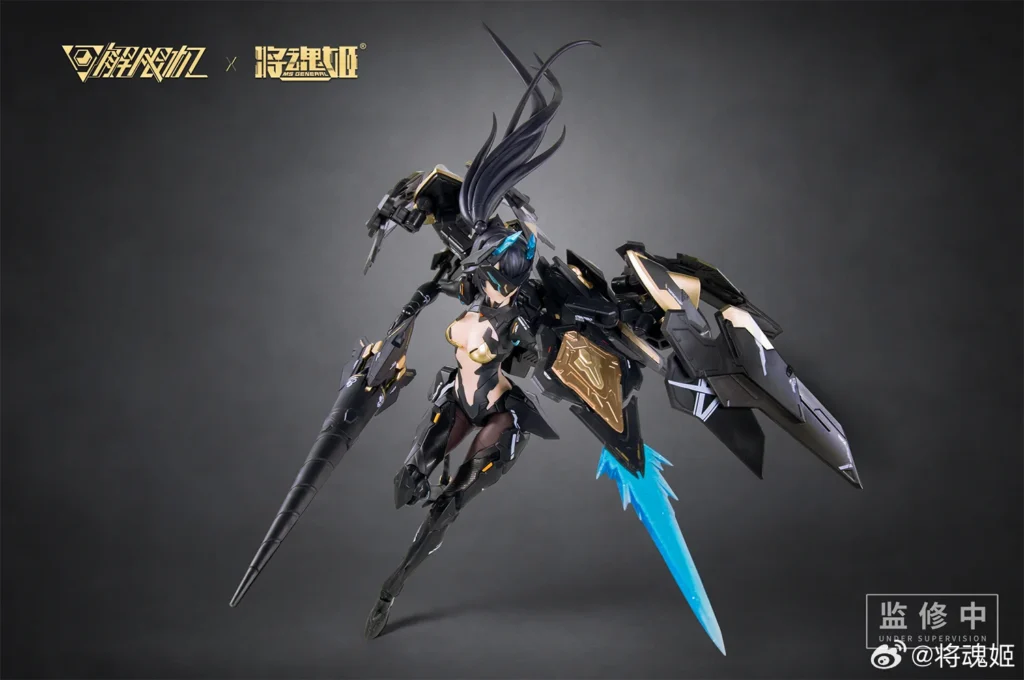 [Box Damaged] Black Panther
