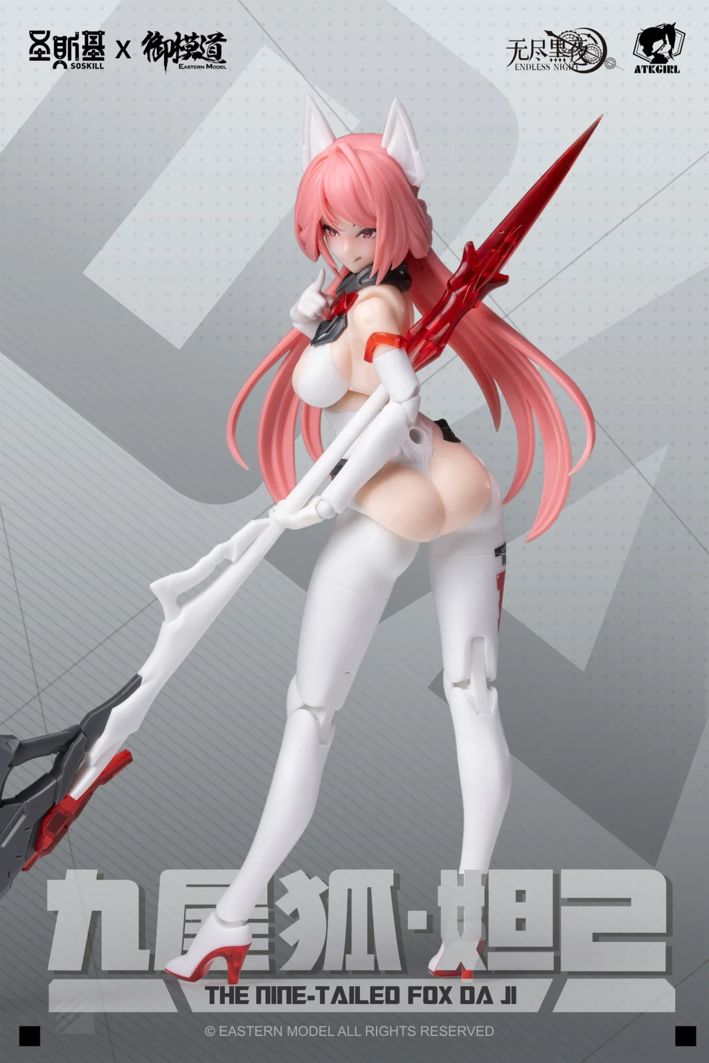 A.T.K. Girl Nine-Tailed Fox Da Ji Bonus Ver.