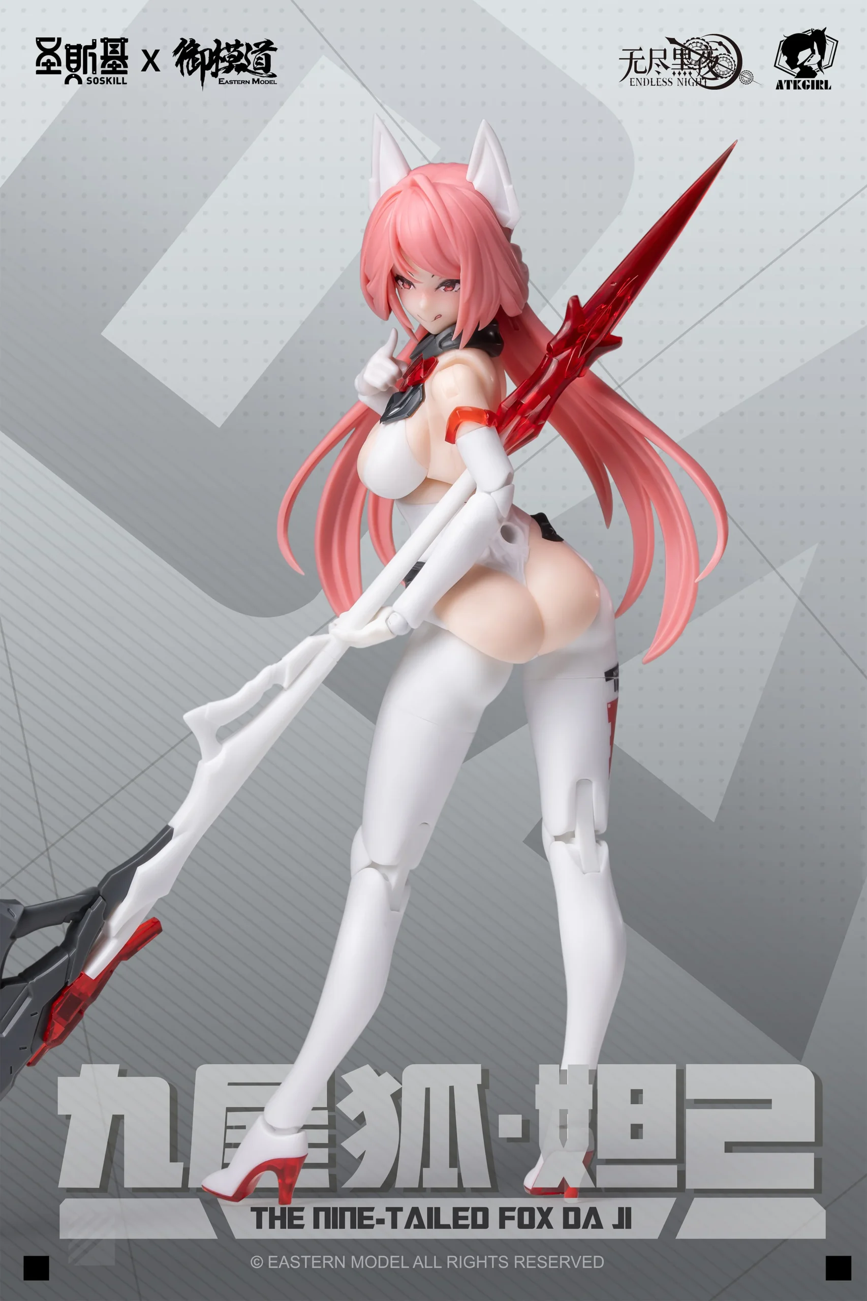 A.T.K. Girl Nine-Tailed Fox Da Ji Bonus Ver. - Image 1