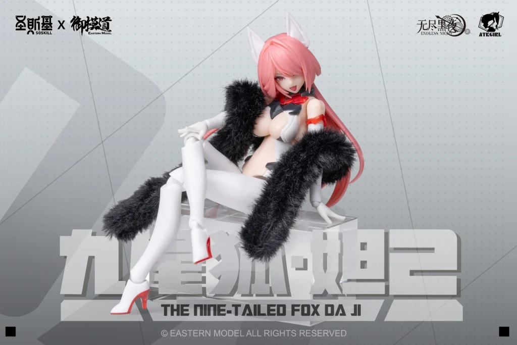 A.T.K. Girl Nine-Tailed Fox Da Ji Bonus Ver.