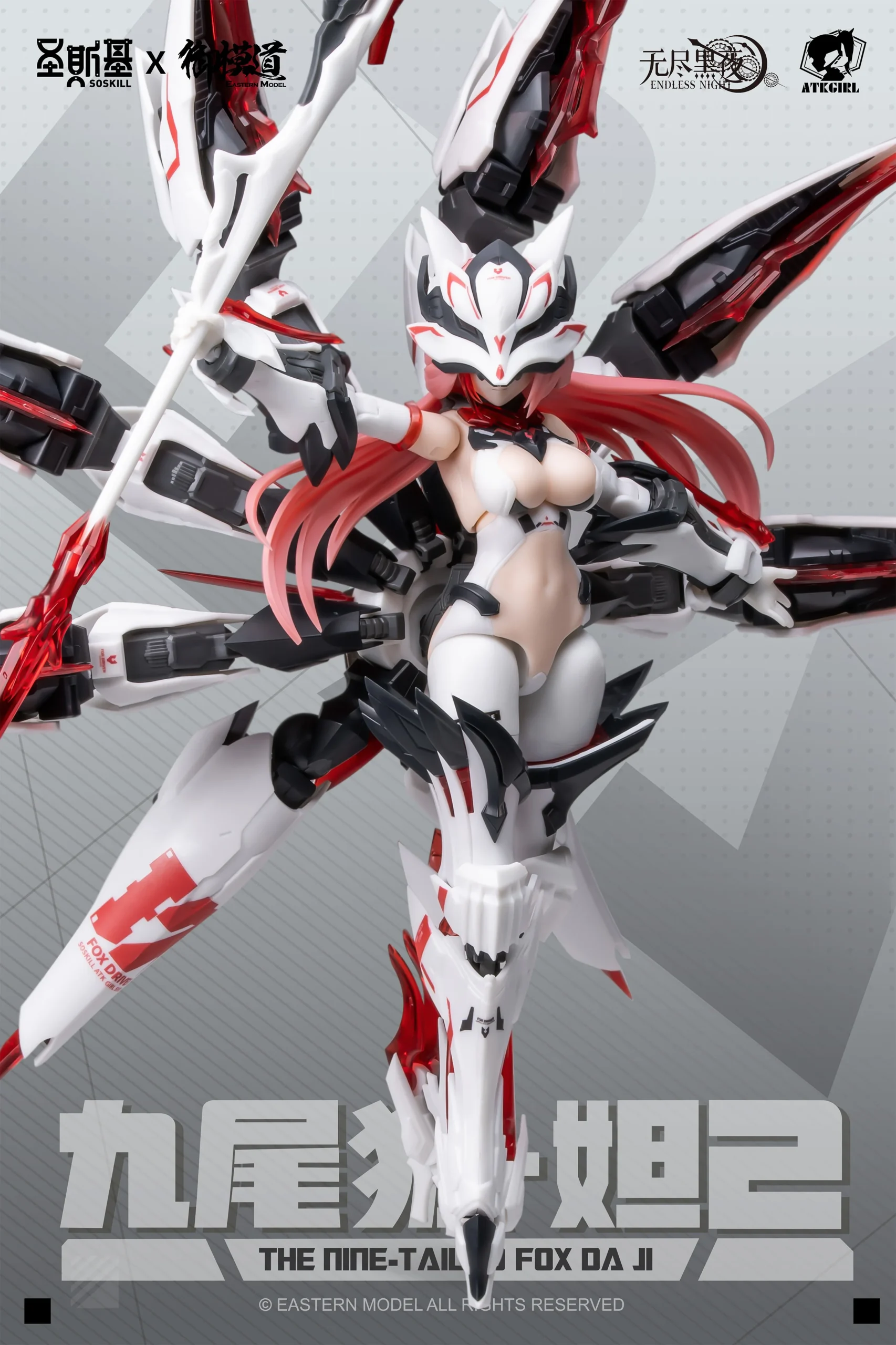 A.T.K. Girl Nine-Tailed Fox Da Ji Bonus Ver. - Image 3