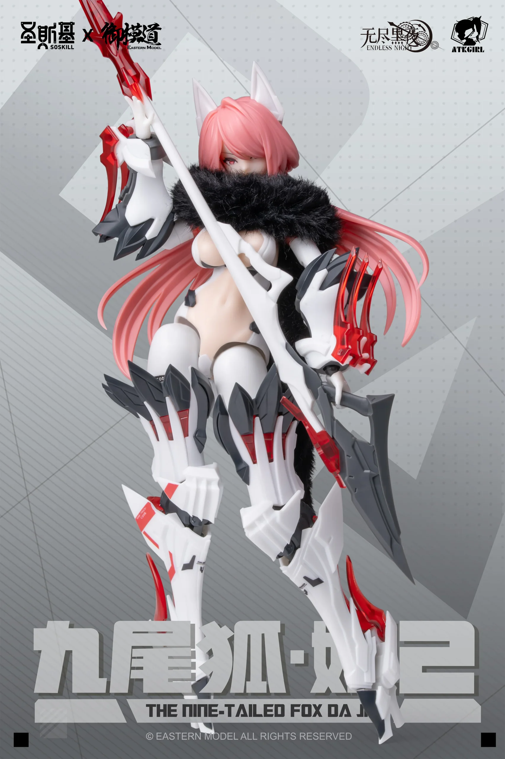 A.T.K. Girl Nine-Tailed Fox Da Ji Bonus Ver. - Image 5