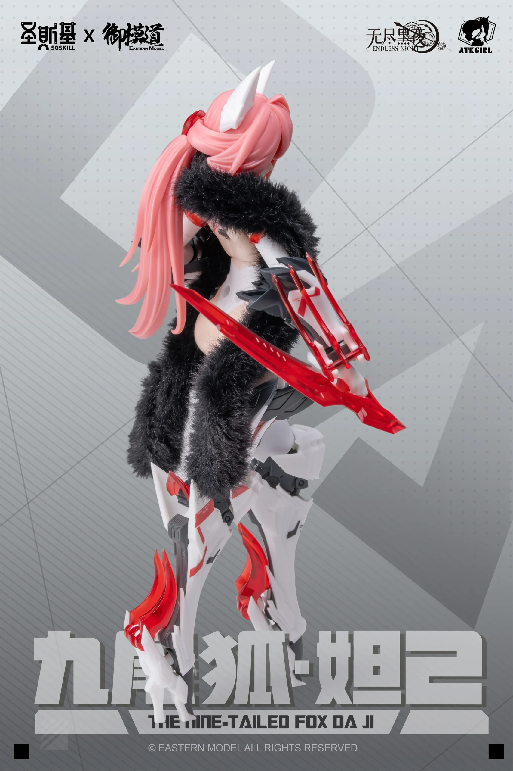 A.T.K. Girl Nine-Tailed Fox Da Ji Bonus Ver. - Image 6