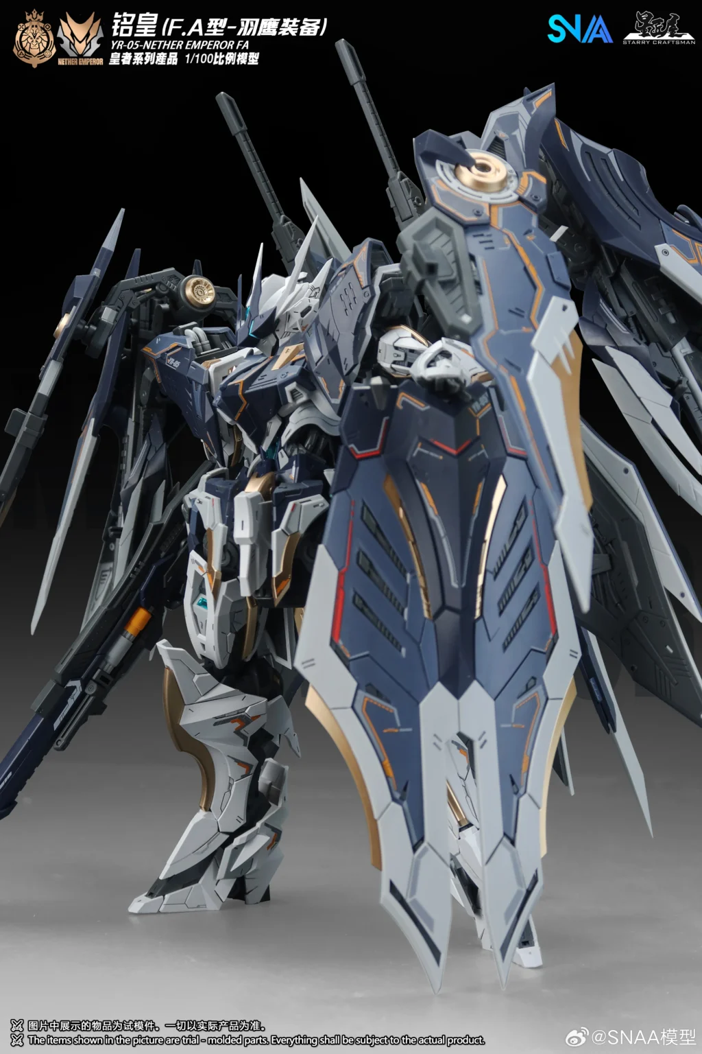 Emperor #05 Nether Emperor F.A. Type