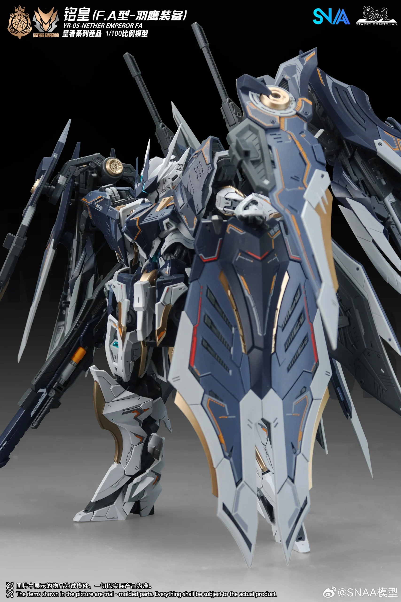 Emperor #05 Nether Emperor F.A. Type - Image 1