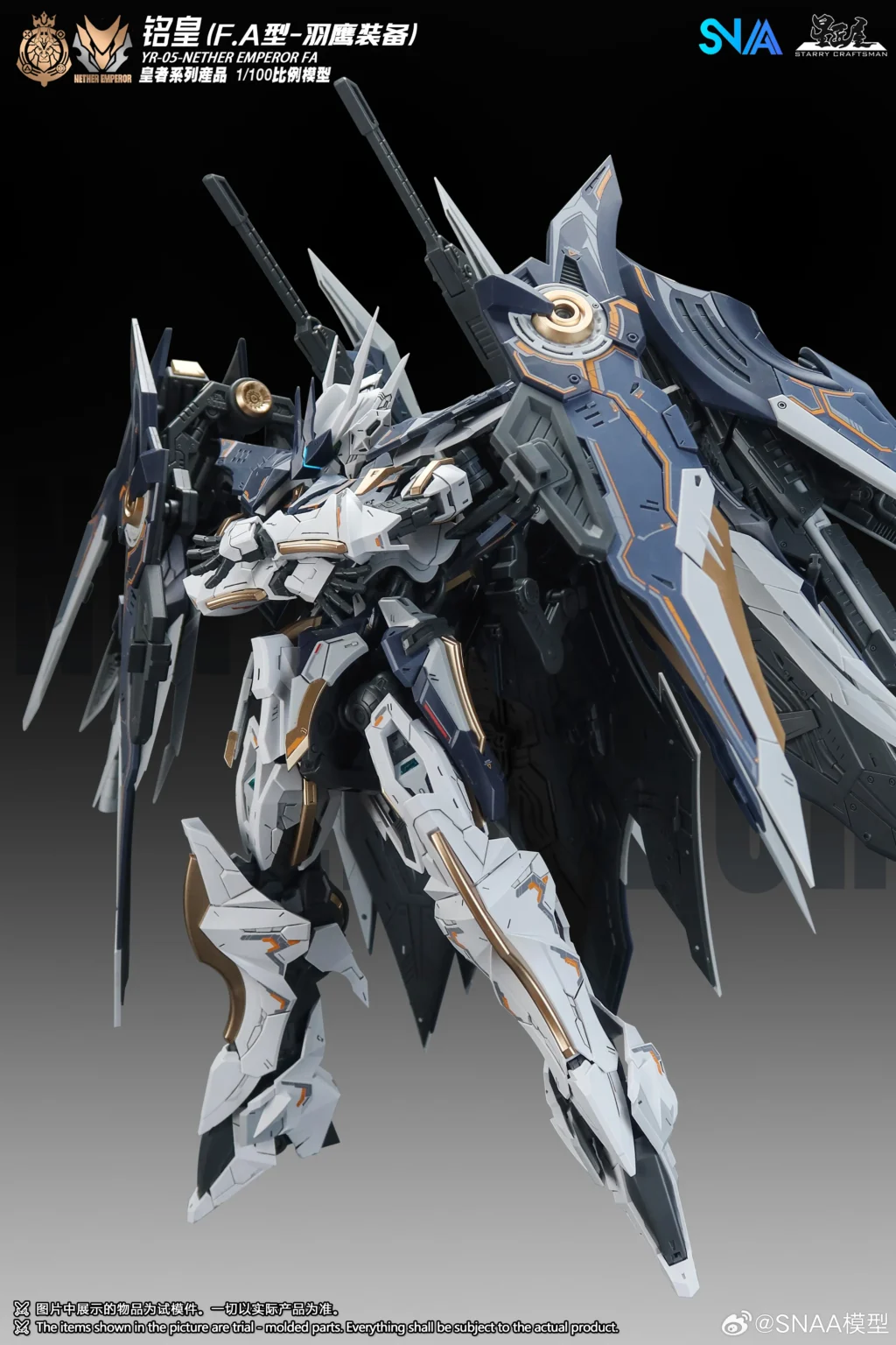 Emperor #05 Nether Emperor F.A. Type