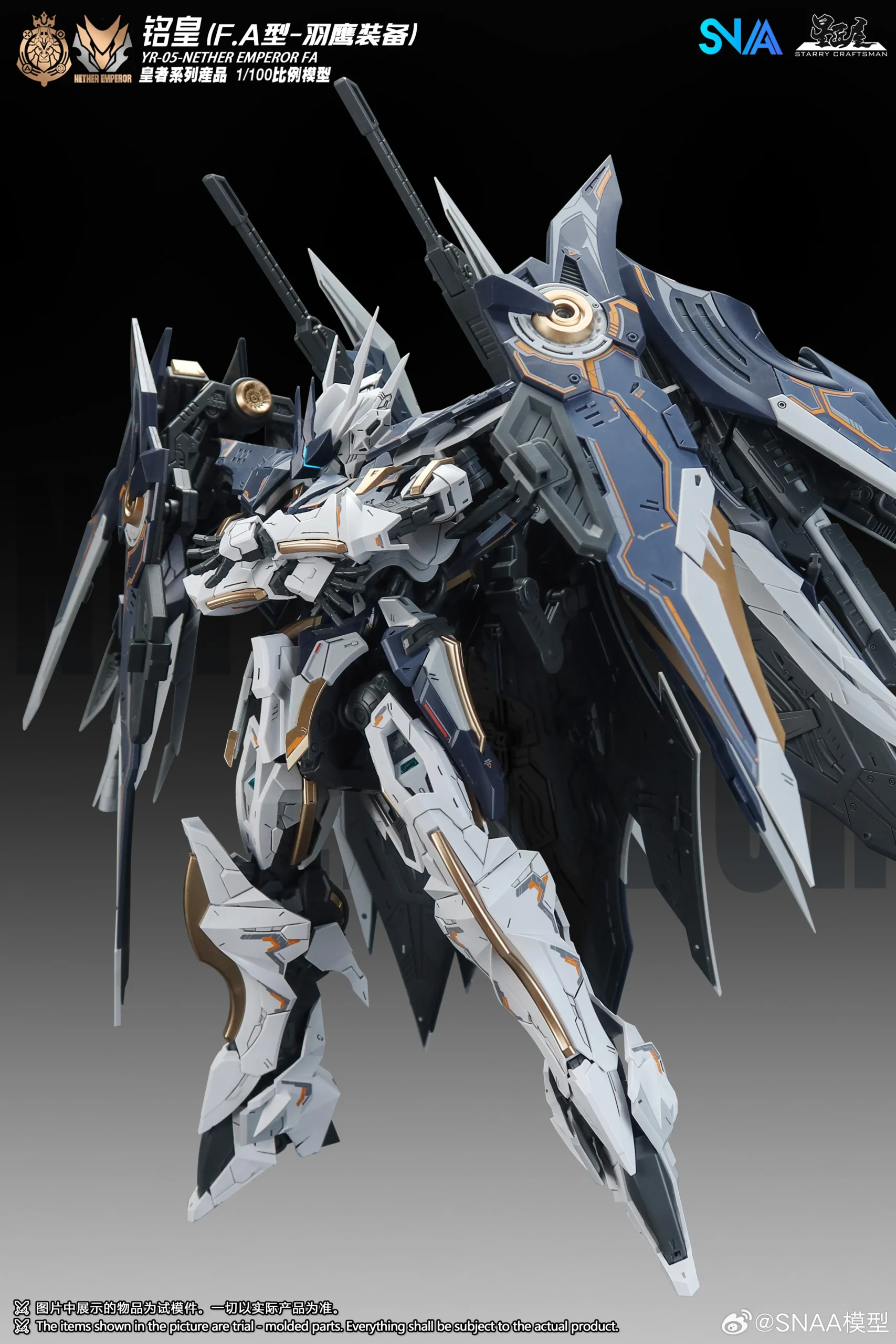 Emperor #05 Nether Emperor F.A. Type - Image 2