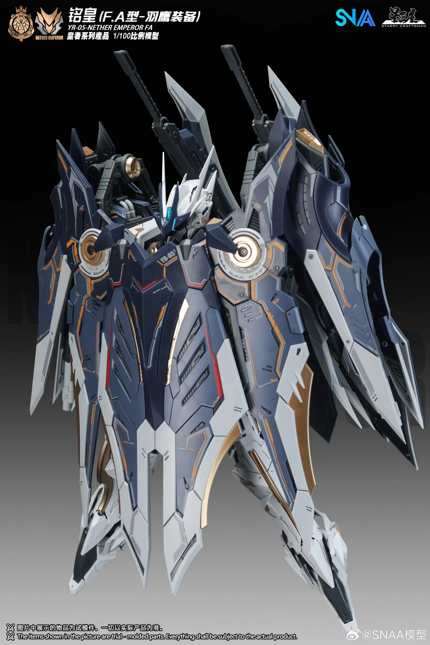 Emperor #05 Nether Emperor F.A. Type - Image 3