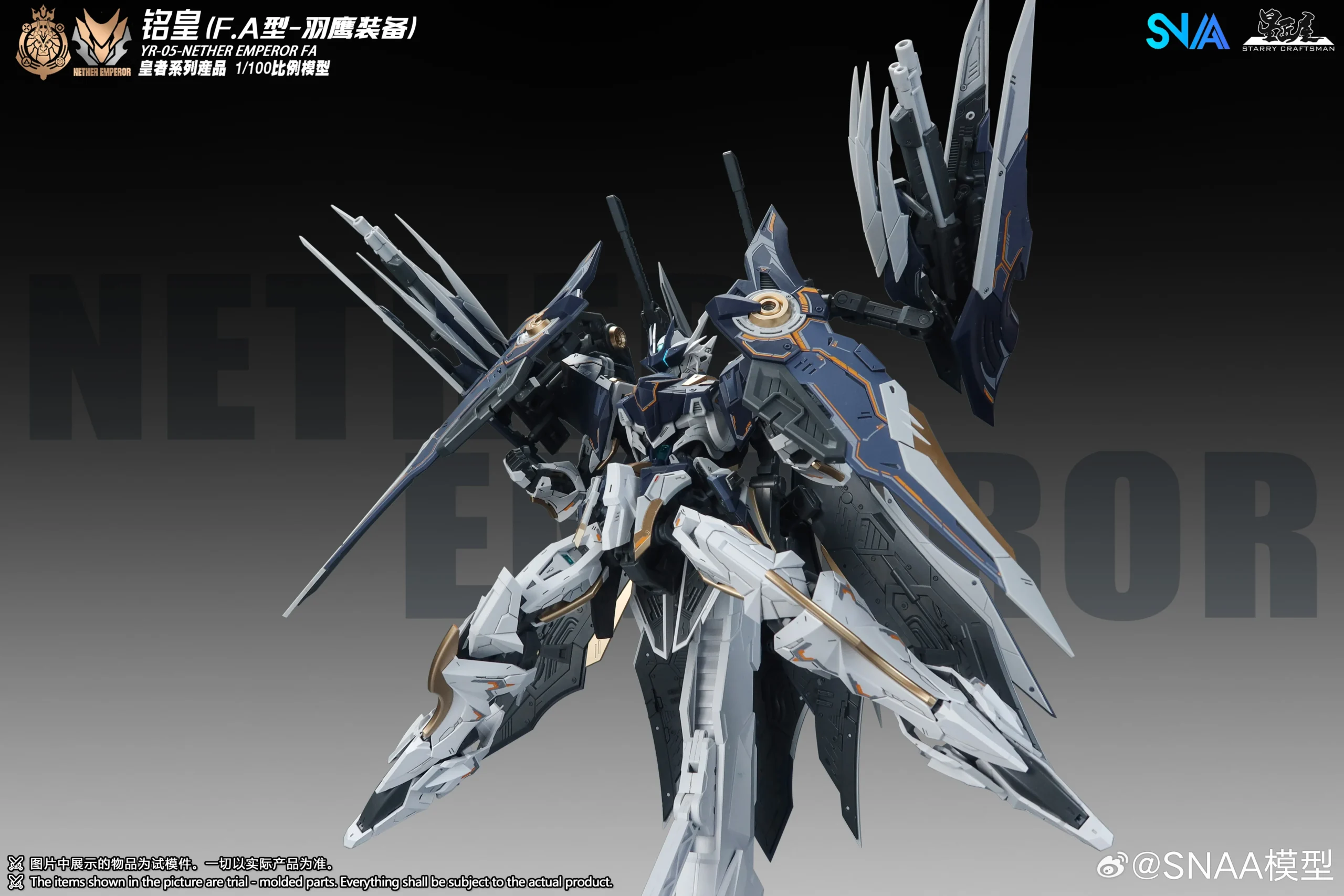 Emperor #05 Nether Emperor F.A. Type - Image 4