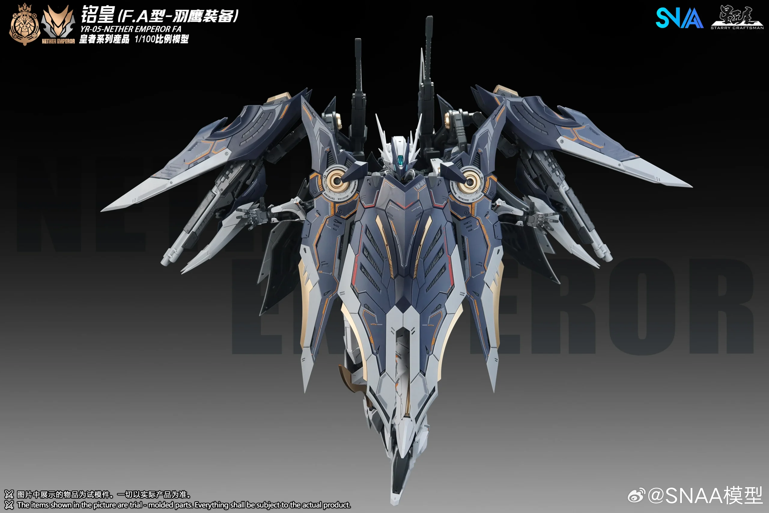 Emperor #05 Nether Emperor F.A. Type - Image 5