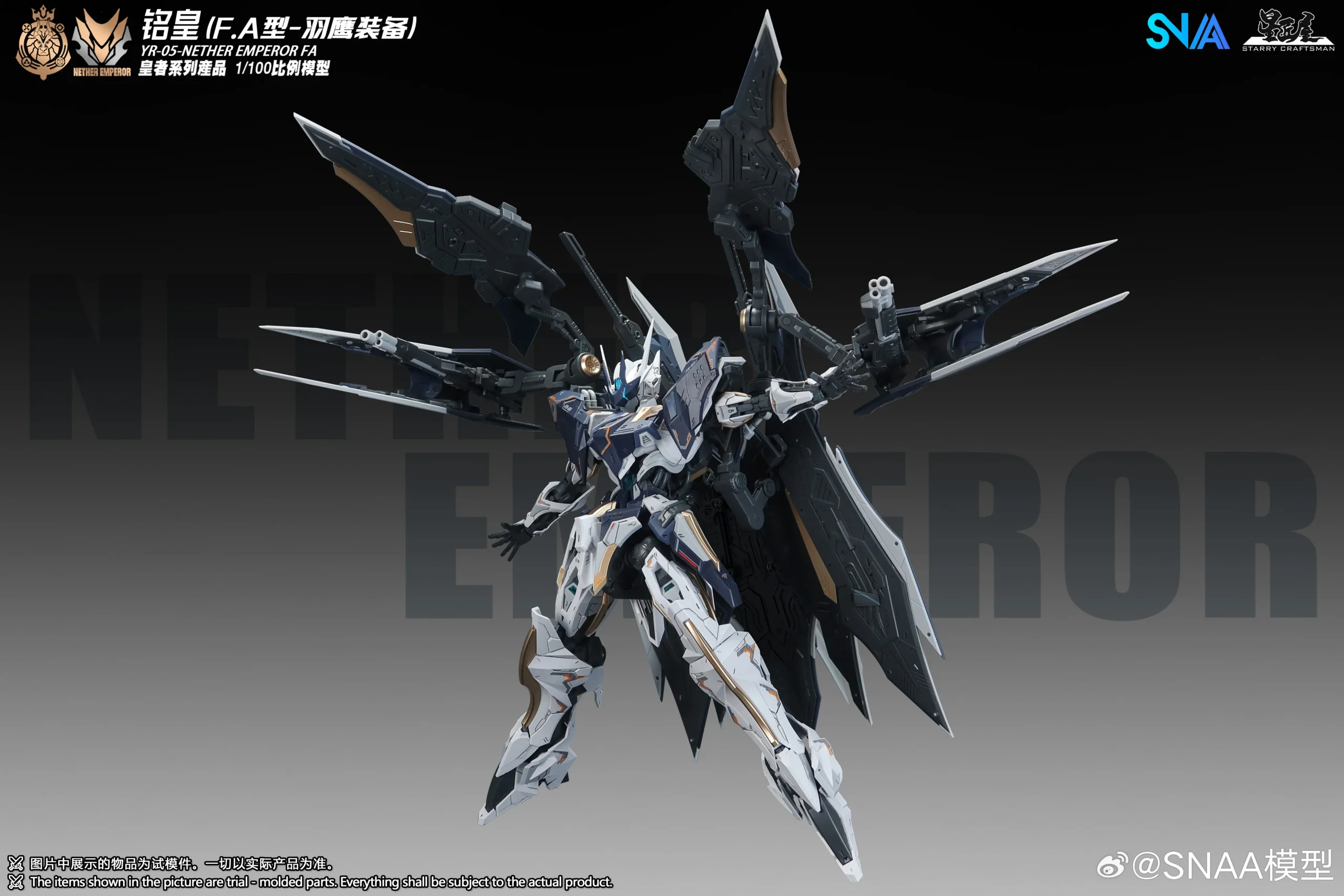 Emperor #05 Nether Emperor F.A. Type - Image 6