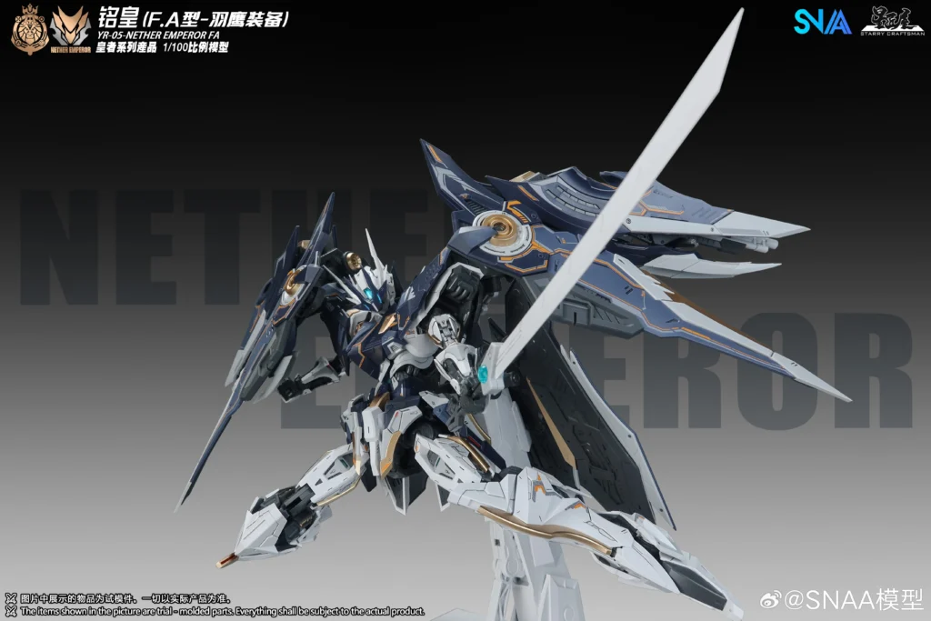 Emperor #05 Nether Emperor F.A. Type