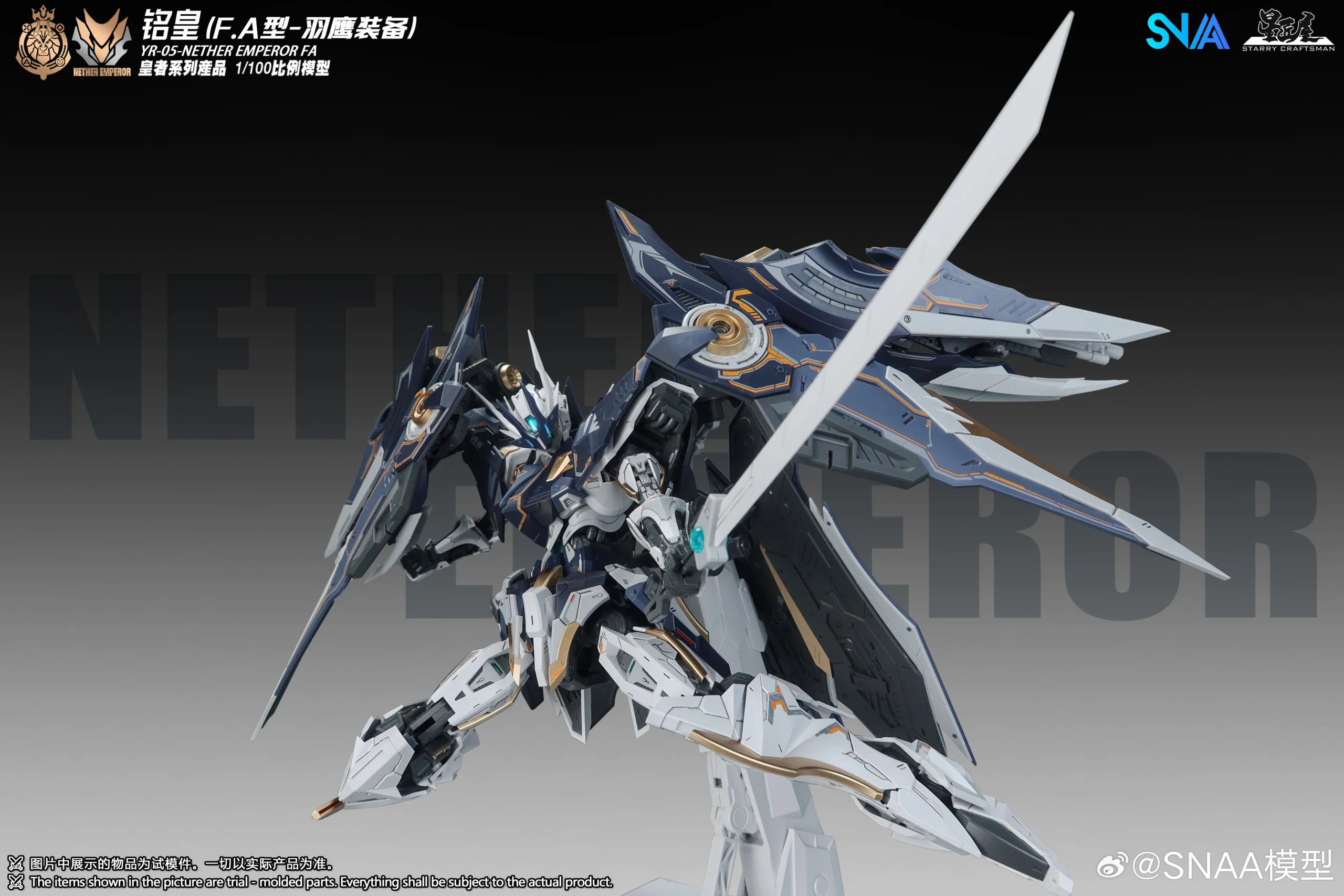 Emperor #05 Nether Emperor F.A. Type - Image 7