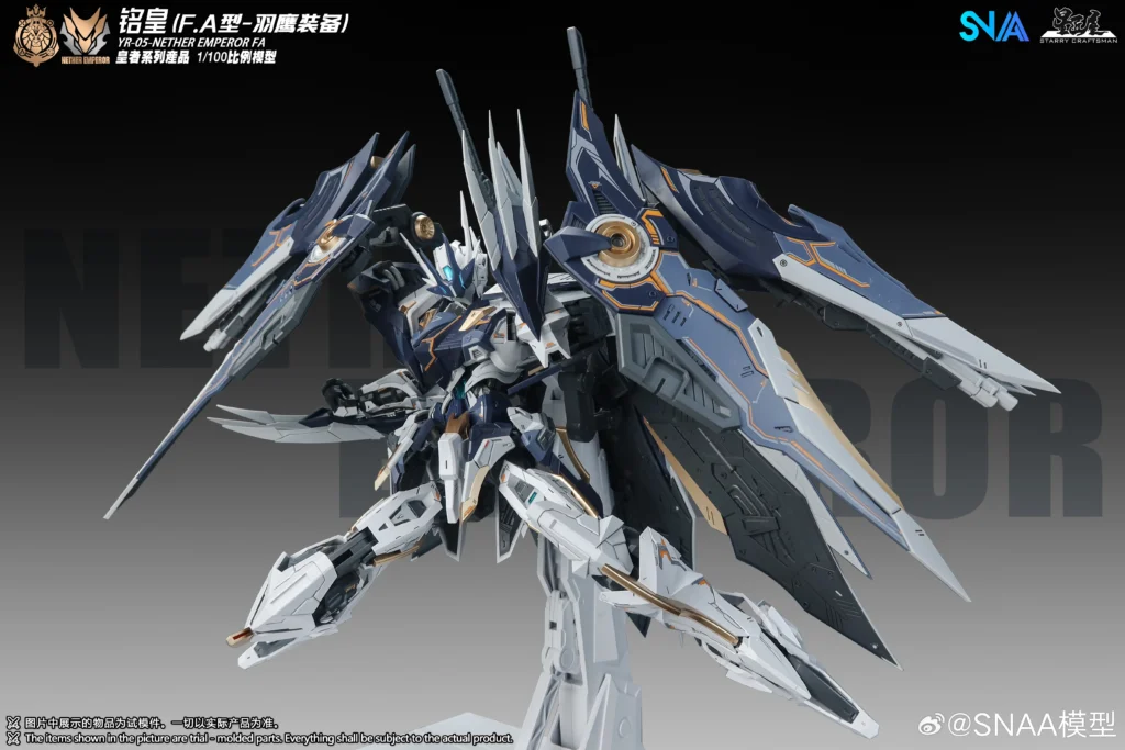 Emperor #05 Nether Emperor F.A. Type