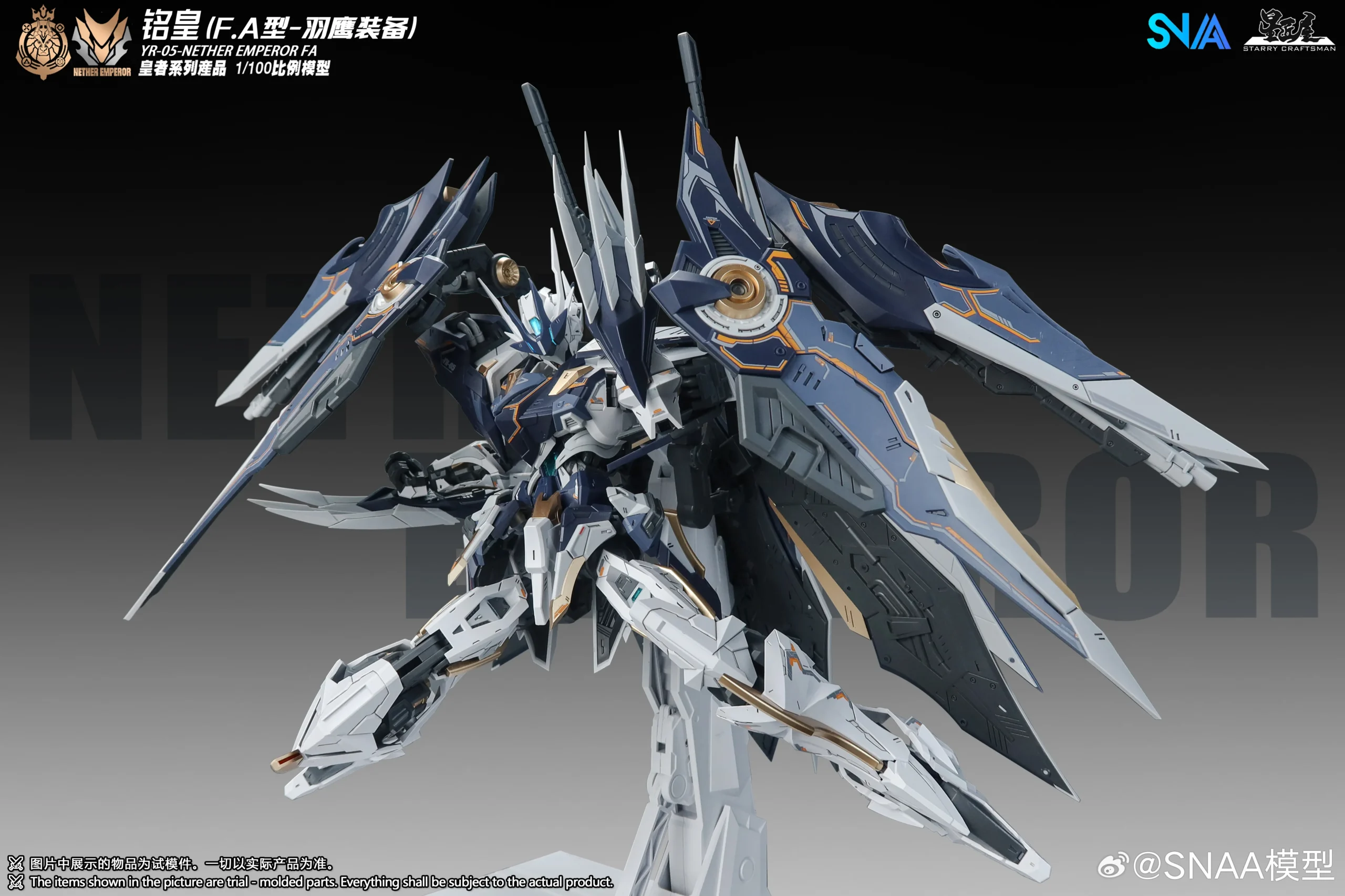 Emperor #05 Nether Emperor F.A. Type - Image 8