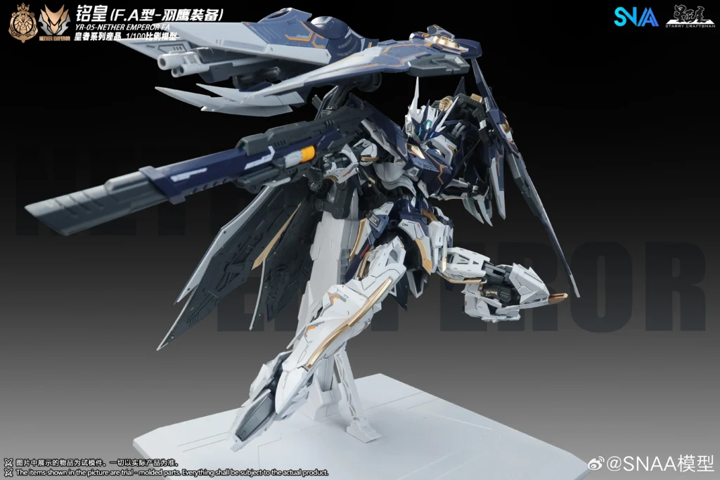 Emperor #05 Nether Emperor F.A. Type
