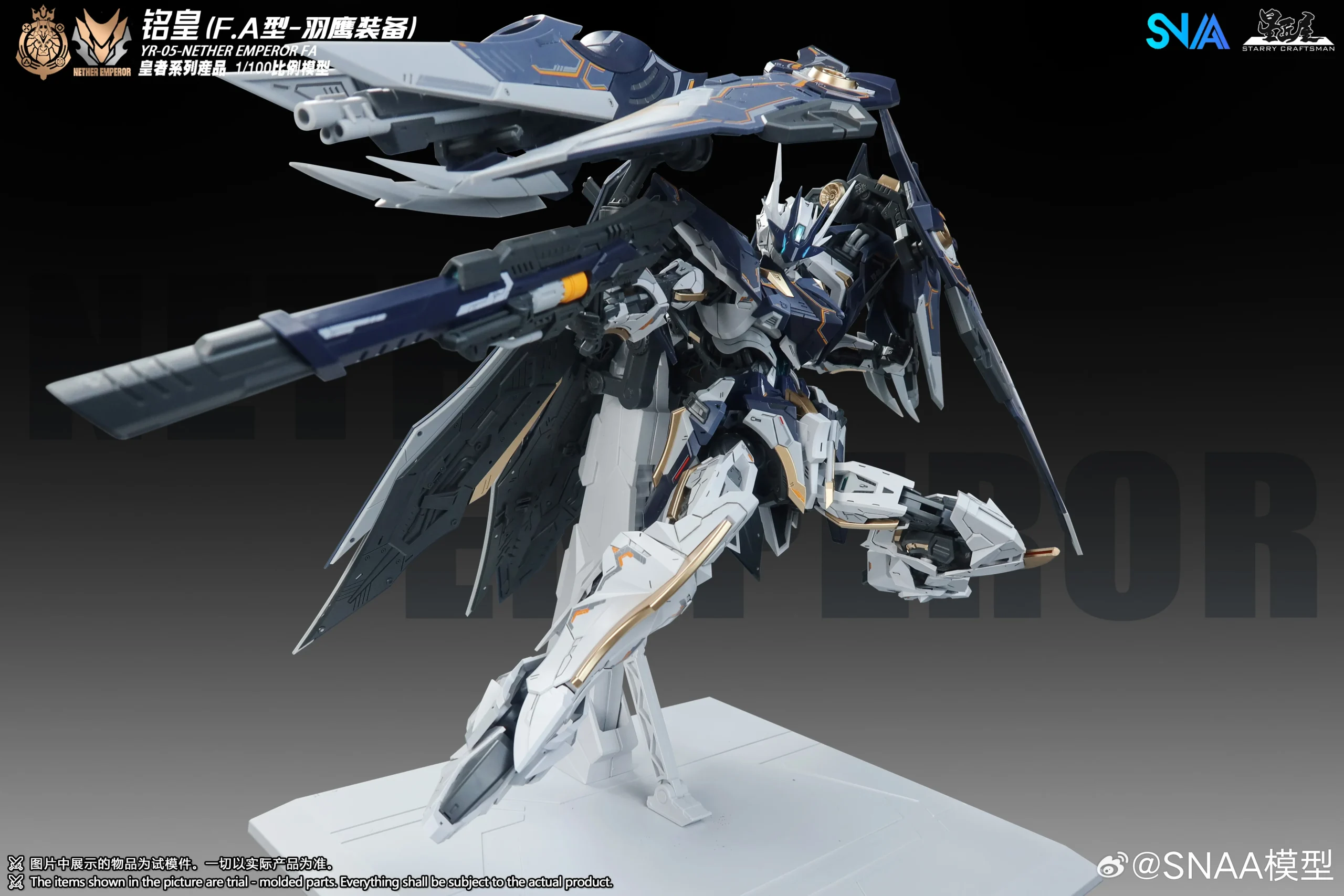 Emperor #05 Nether Emperor F.A. Type - Image 9