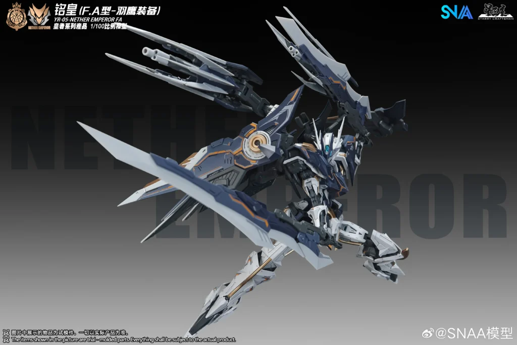 Emperor #05 Nether Emperor F.A. Type