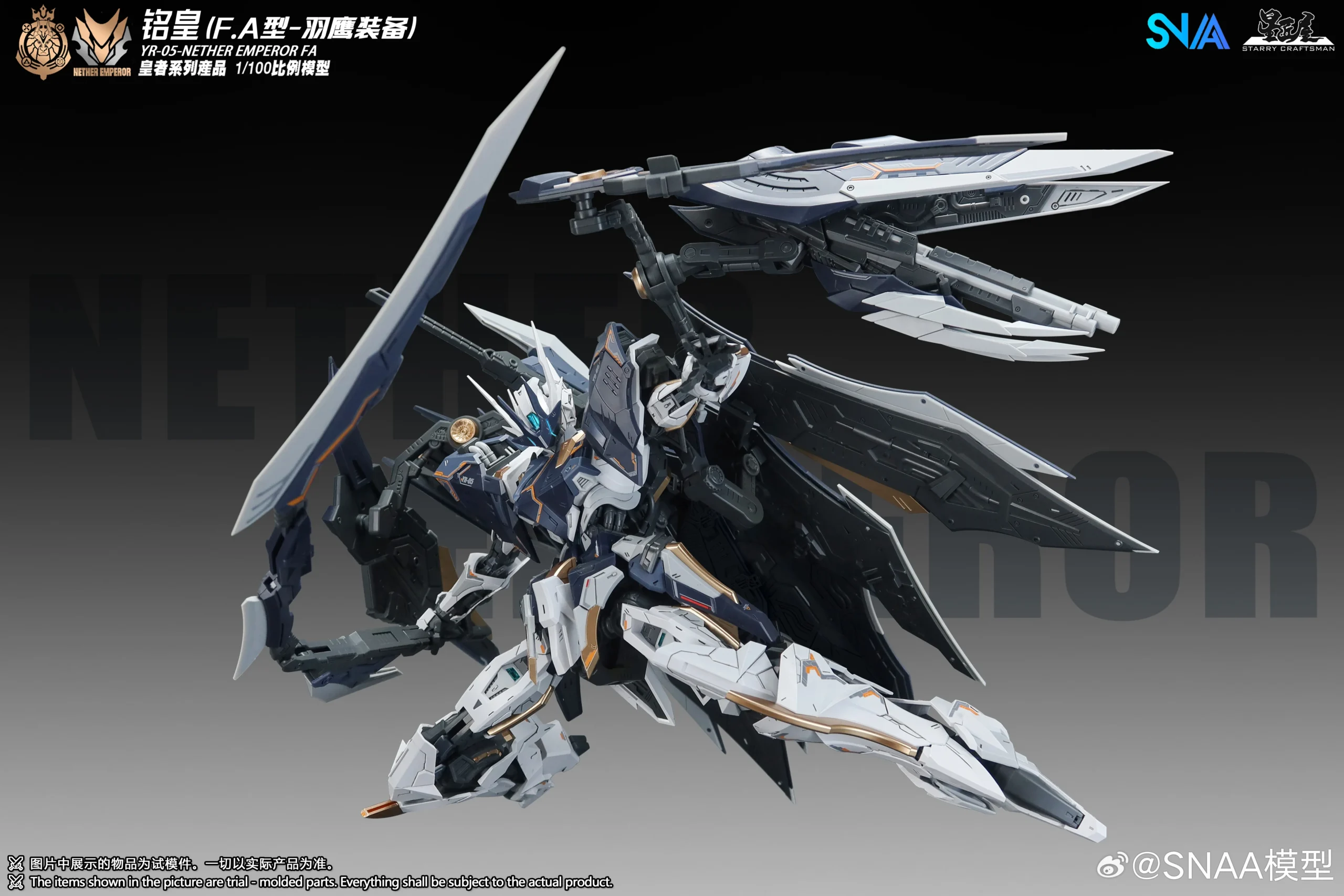 Emperor #05 Nether Emperor F.A. Type - Image 11