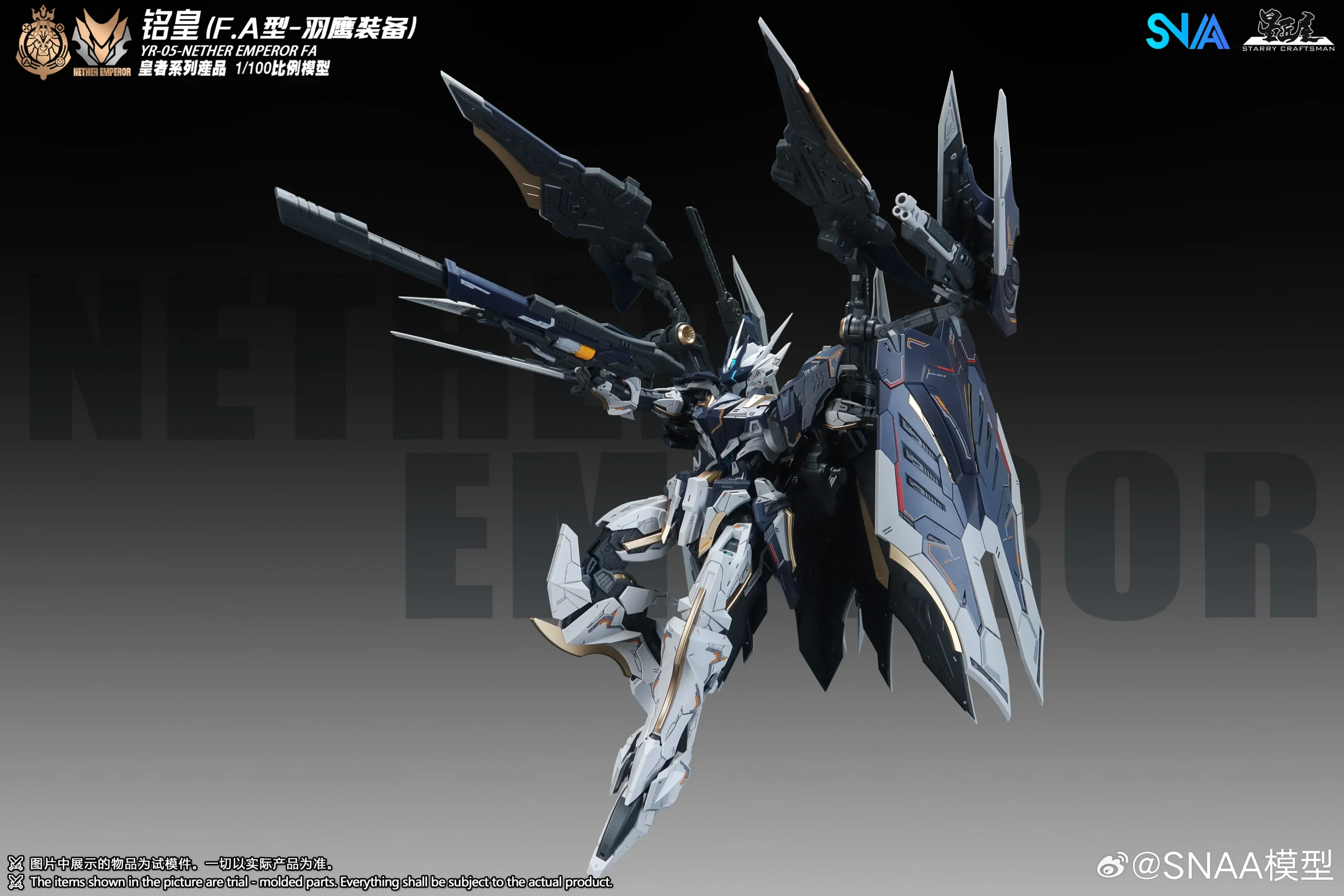 Emperor #05 Nether Emperor F.A. Type - Image 12