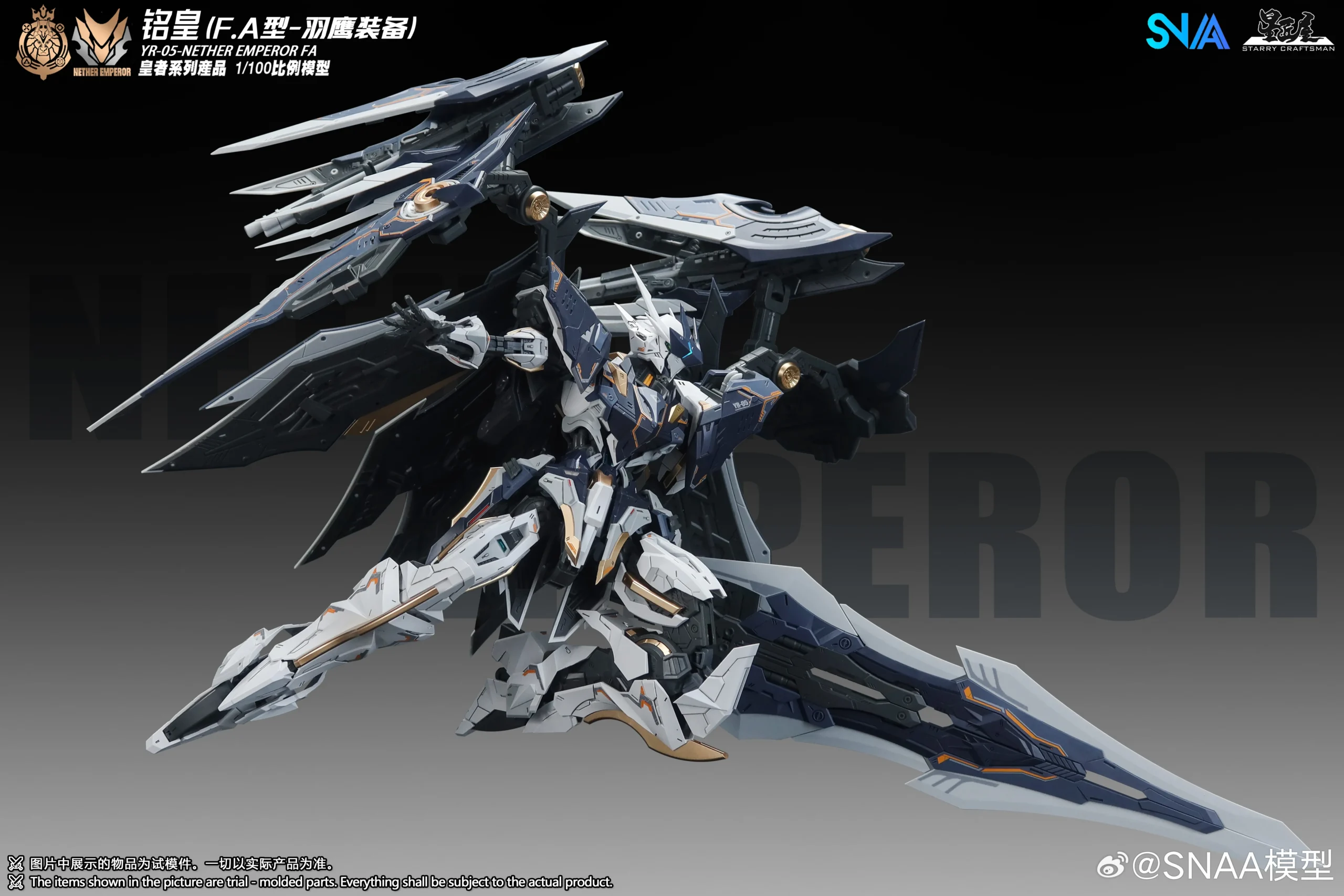 Emperor #05 Nether Emperor F.A. Type - Image 13