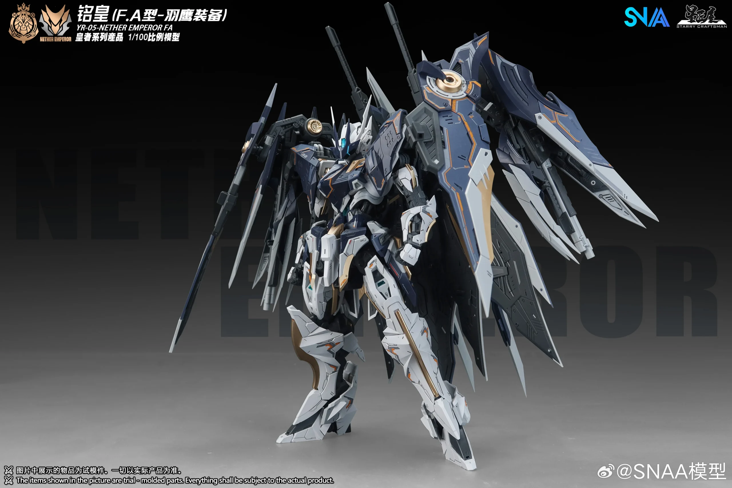 Emperor #05 Nether Emperor F.A. Type - Image 14