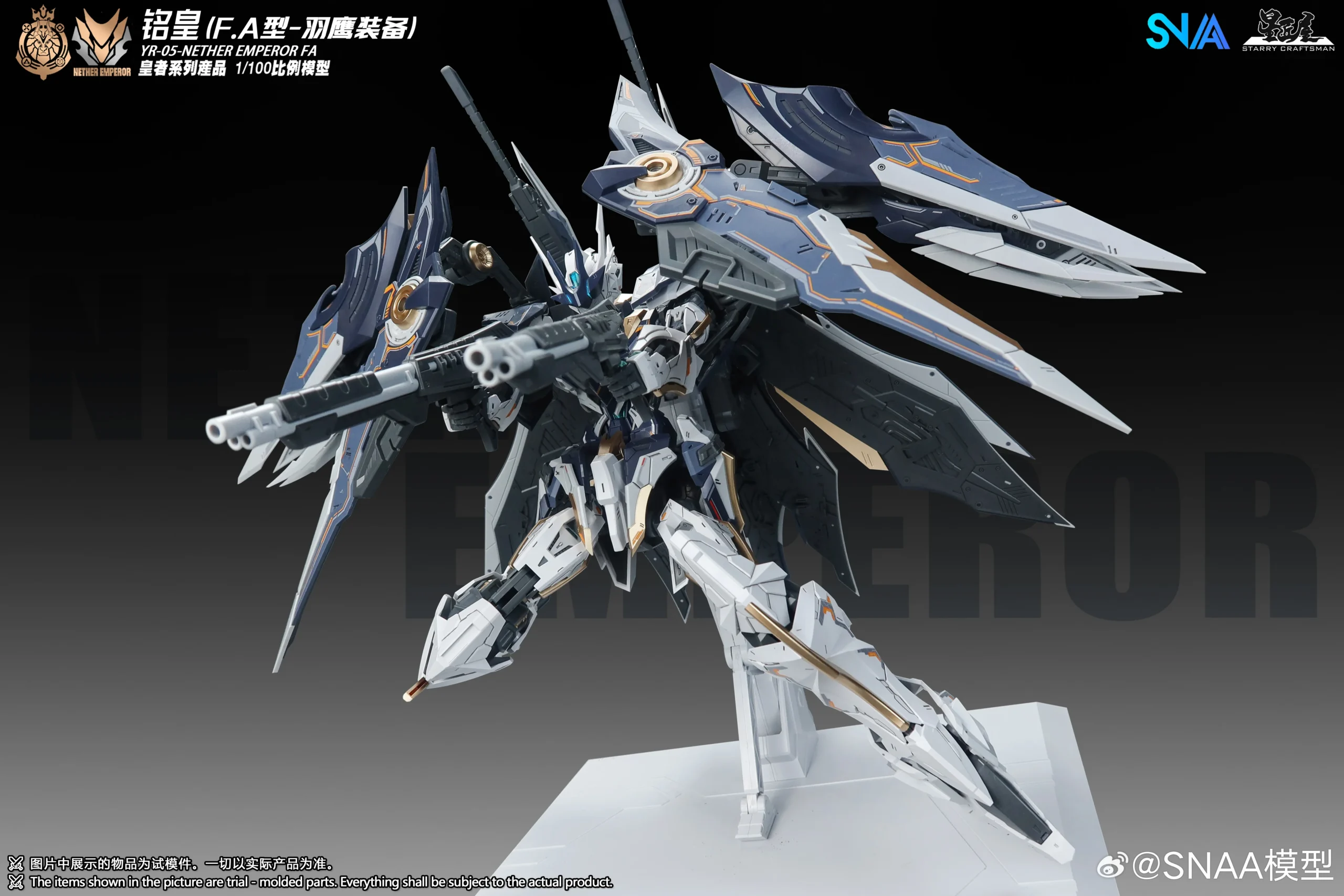 Emperor #05 Nether Emperor F.A. Type - Image 15