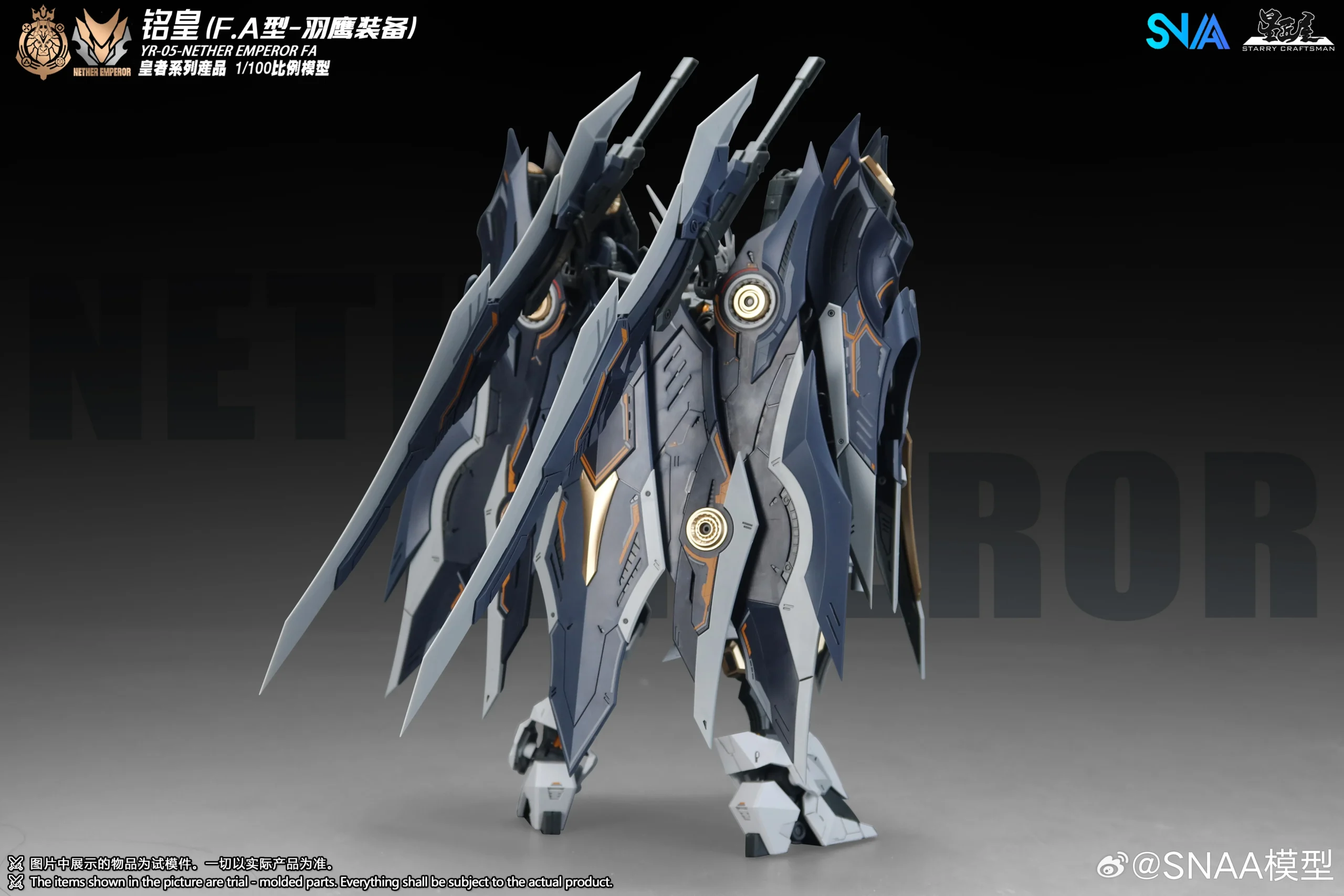 Emperor #05 Nether Emperor F.A. Type - Image 16